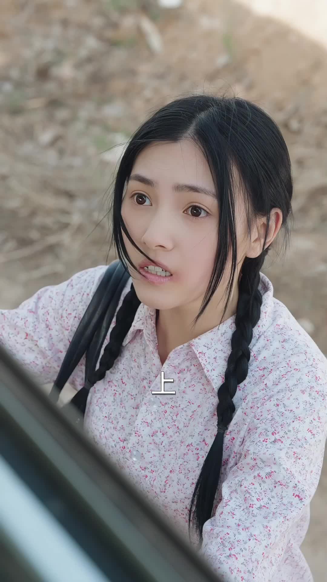 倒计时：老婆再原谅我一次 第5集
