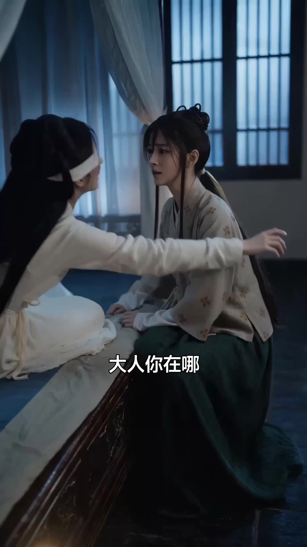假千金混進了錦衣衛 第7集
