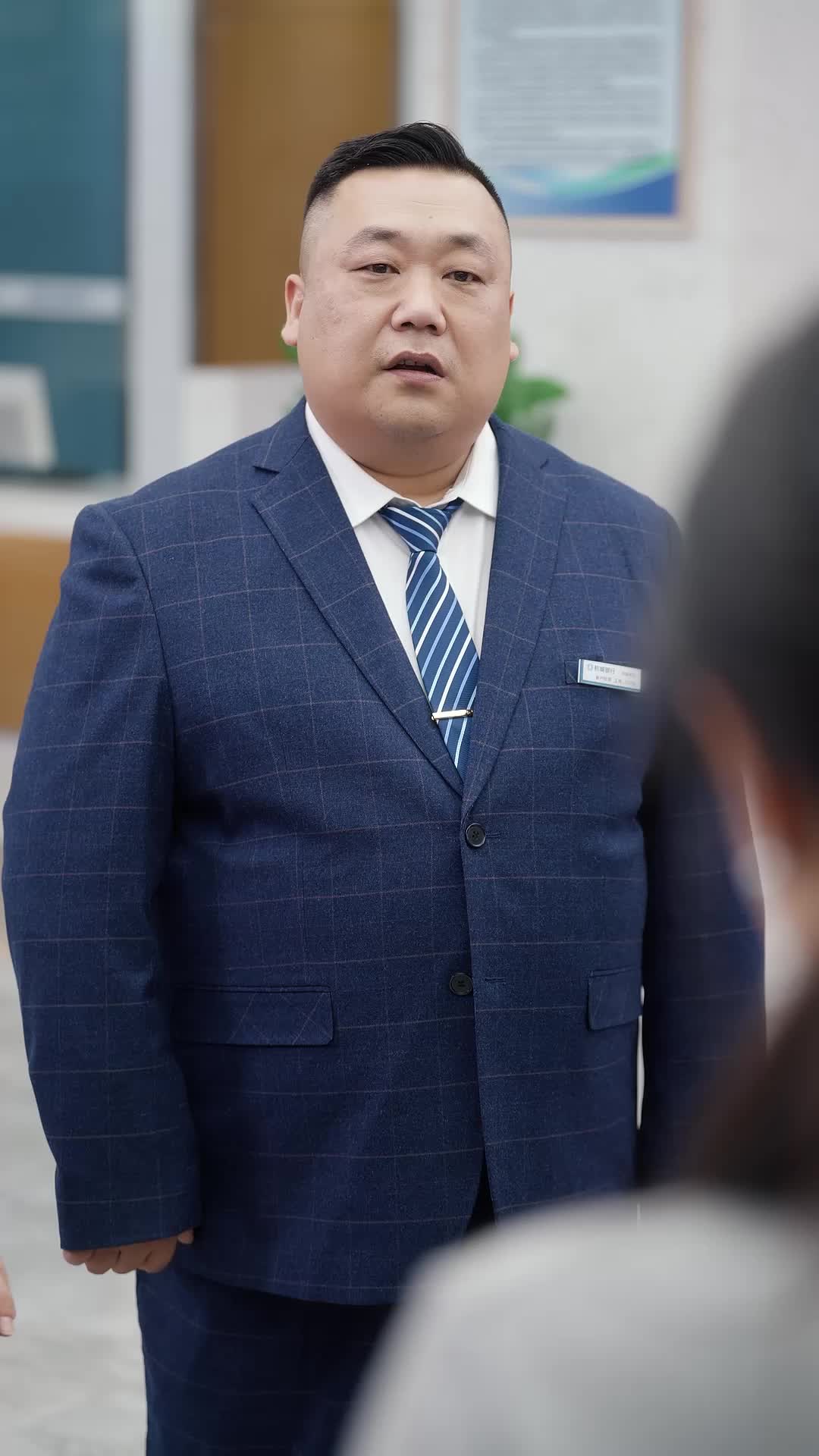 取款当天，我震惊全场 第9集