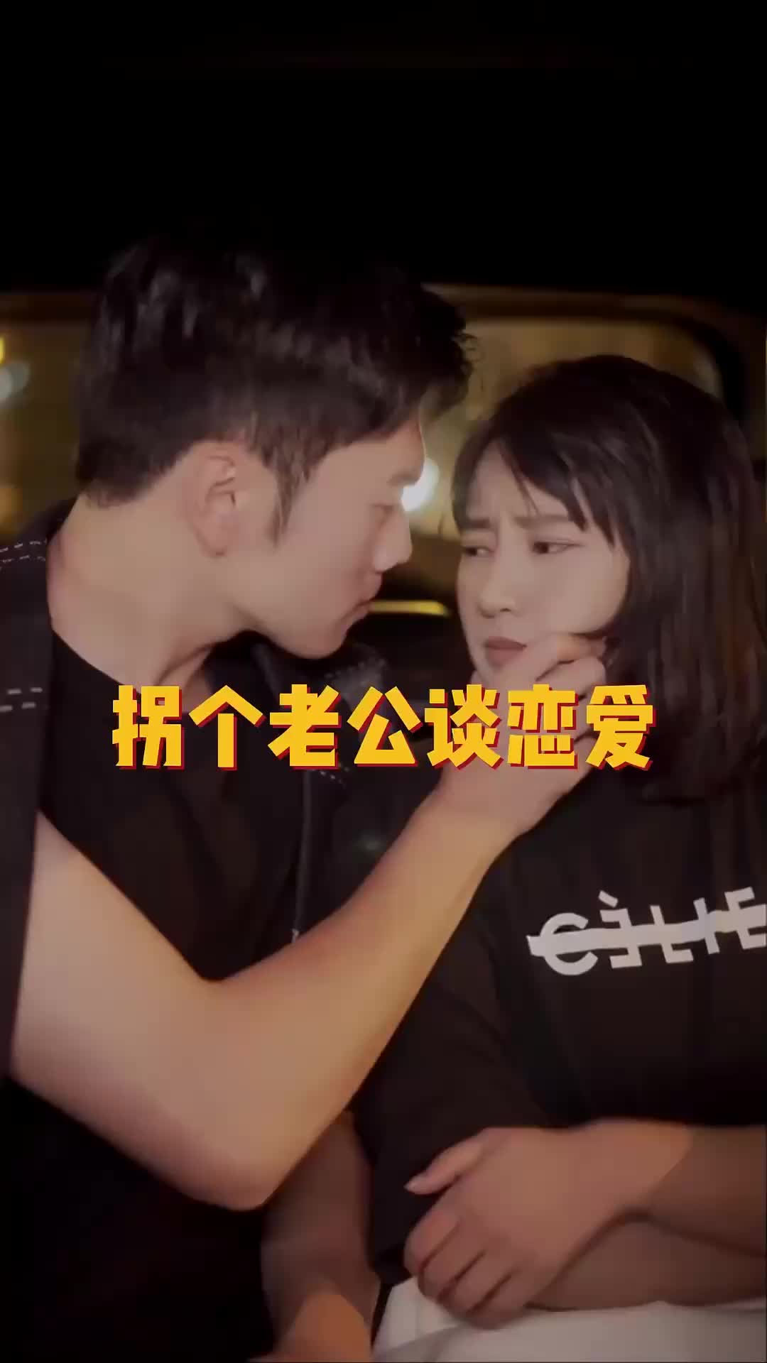 Ep 31