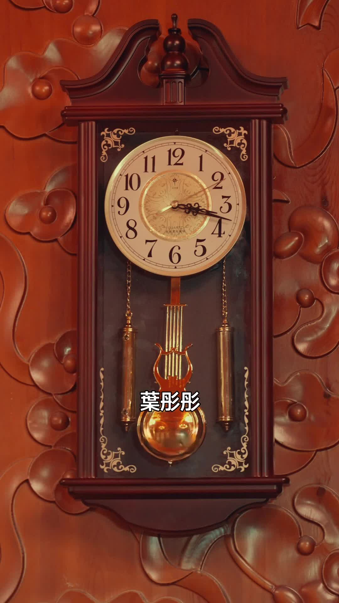 良辰成劫 第6集