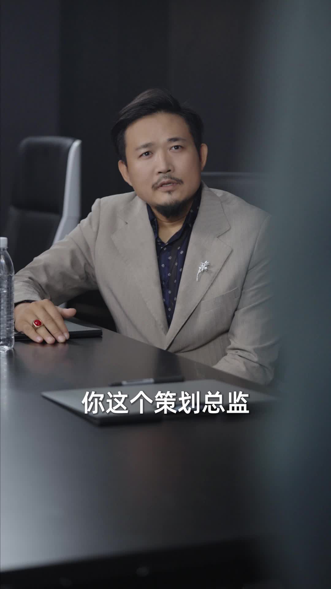 前妻请放手,我已经辞职了 第10集