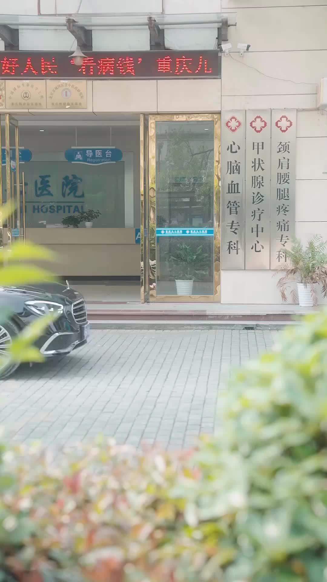 Ep 16