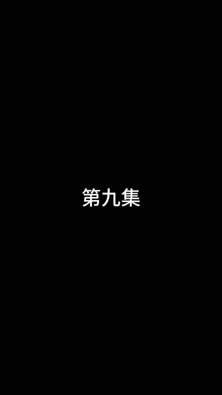 Blood Bonus: Deadly Year-End Game Episode 9