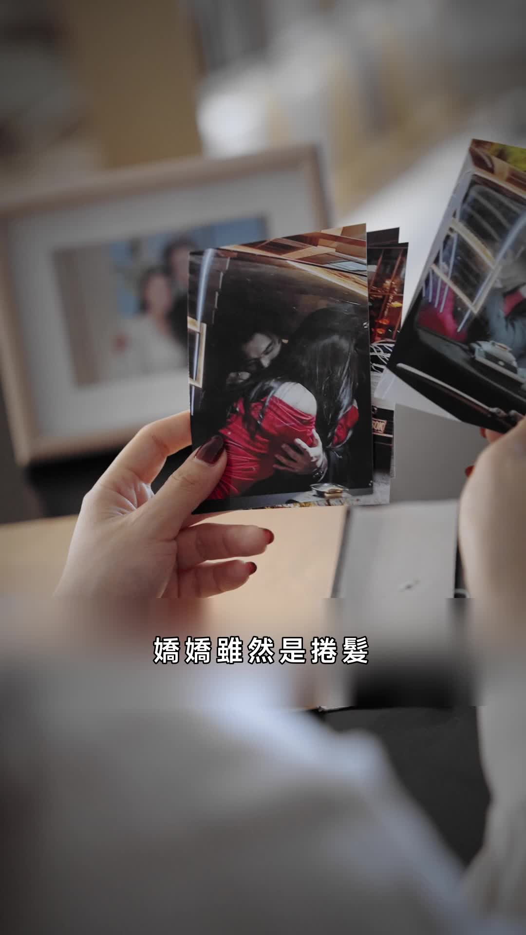 等不到你的晚安 第2集