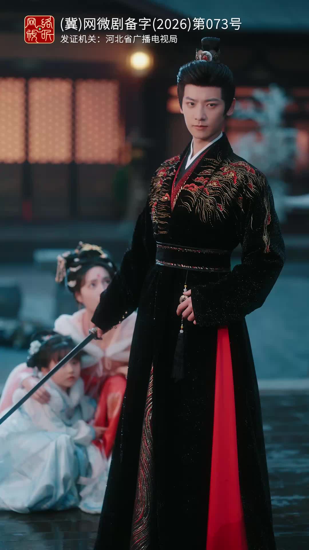 冷院医妃涅槃归来 第5集