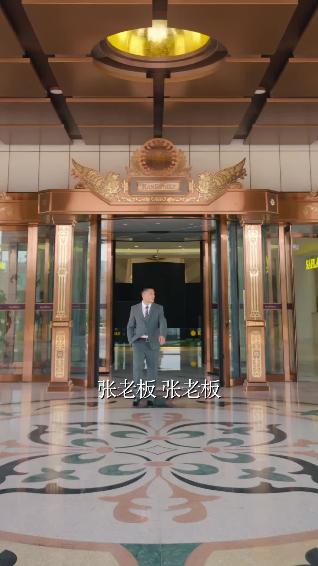 弃我如尘,嫁你为珍 第3集