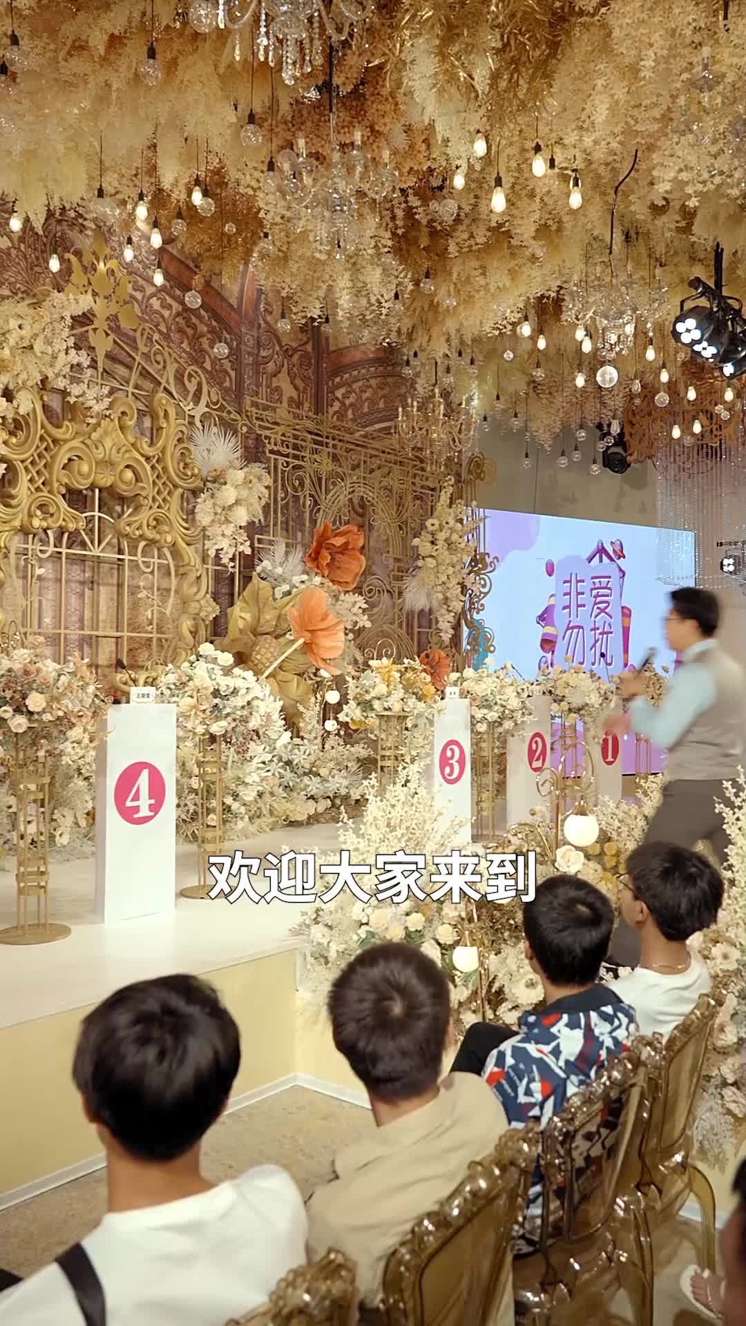 节目表白被拒，女神为我撑腰 第2集