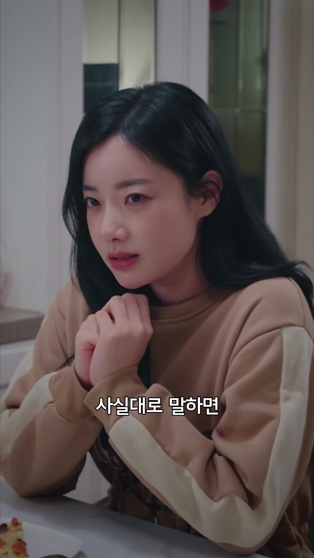그대라서, 좋아 제5회