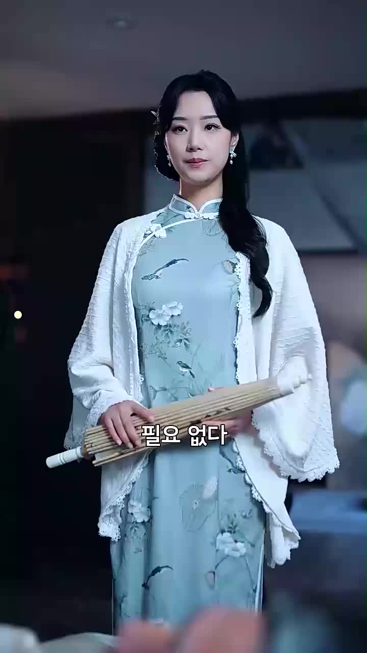 귀신 잡는 여인 제7회