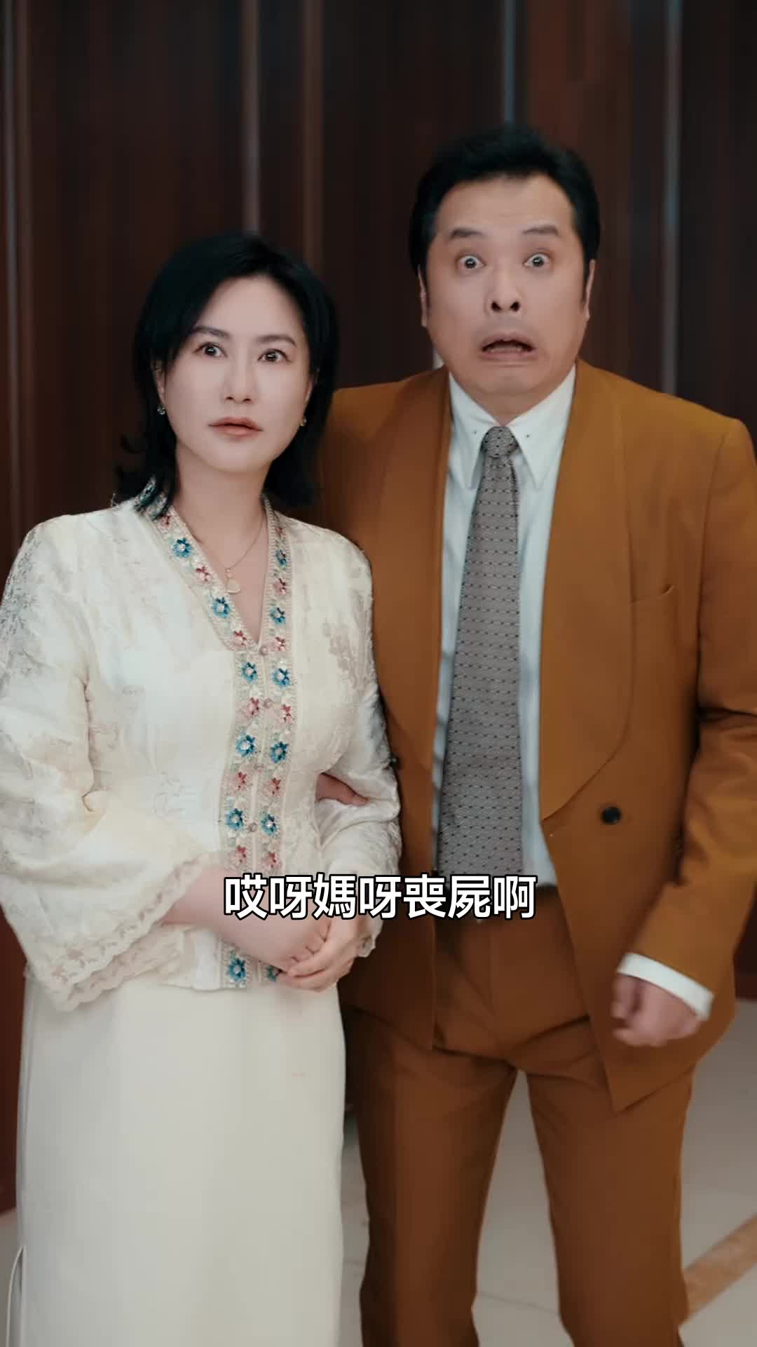 喪屍王暗戀我  第11集