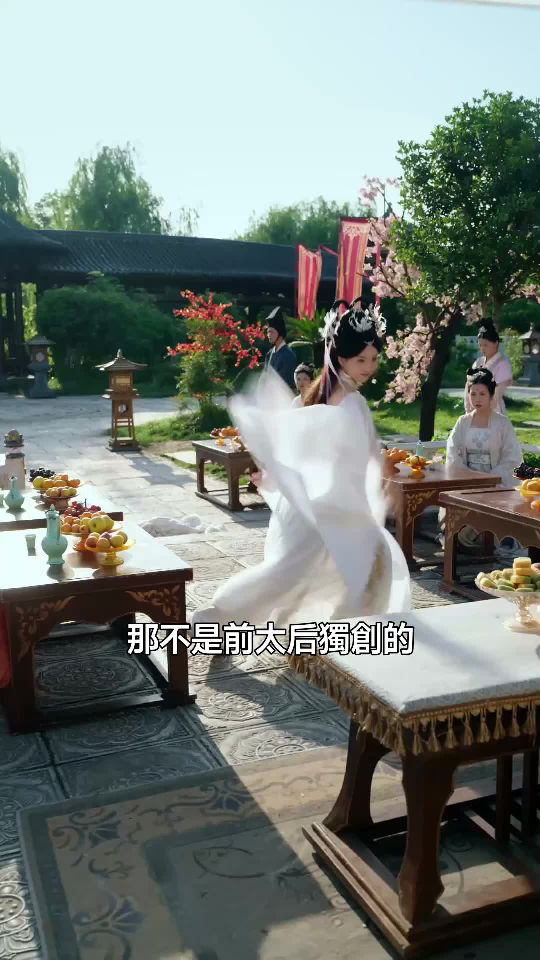 宮牆弈 第5集