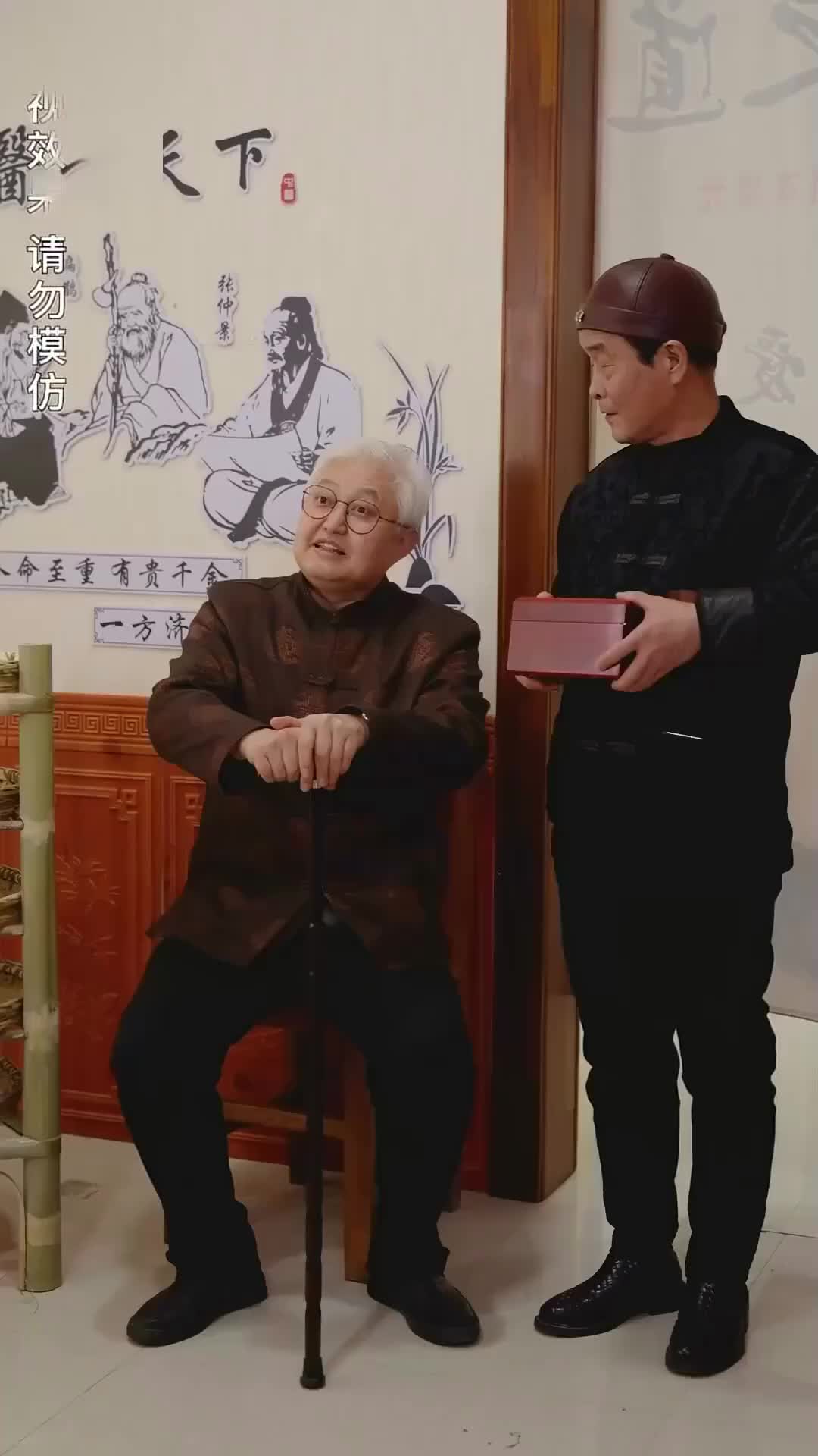 Ep 66