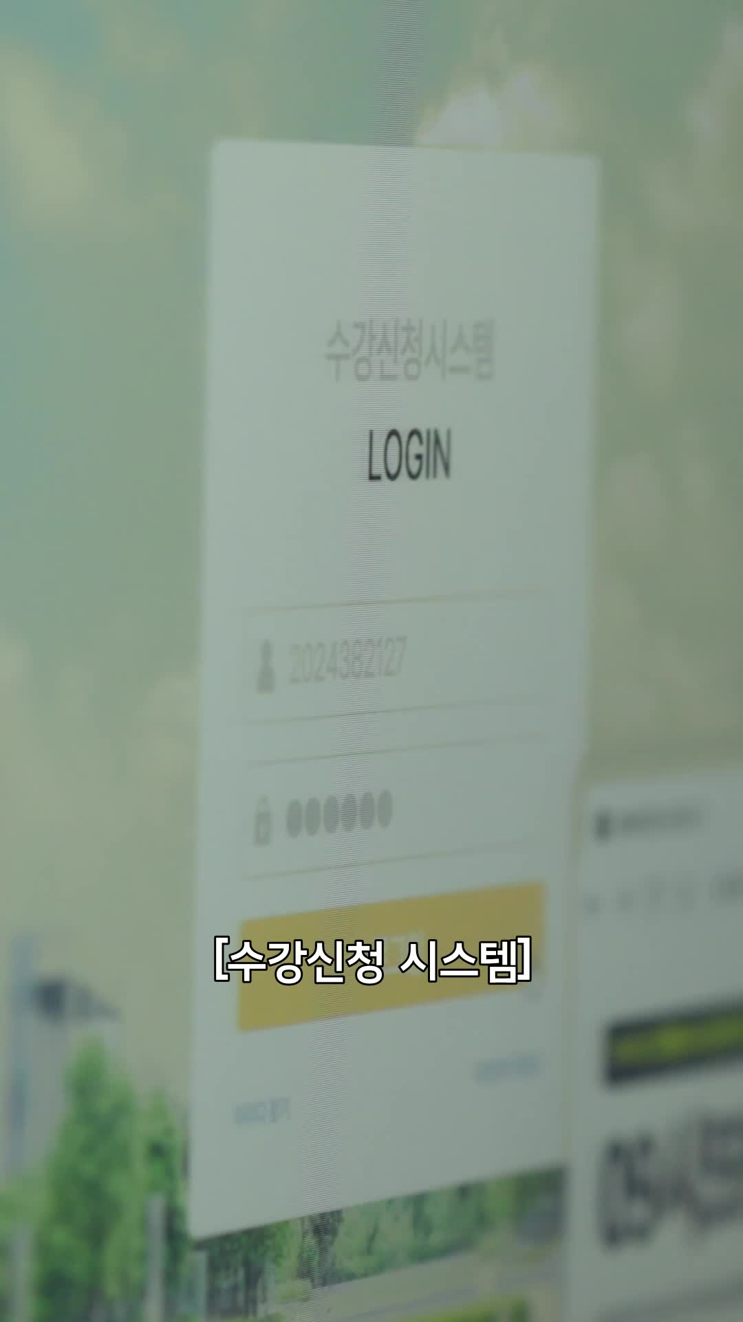 그 얼굴로 누굴 좋아한다구요? 제9회