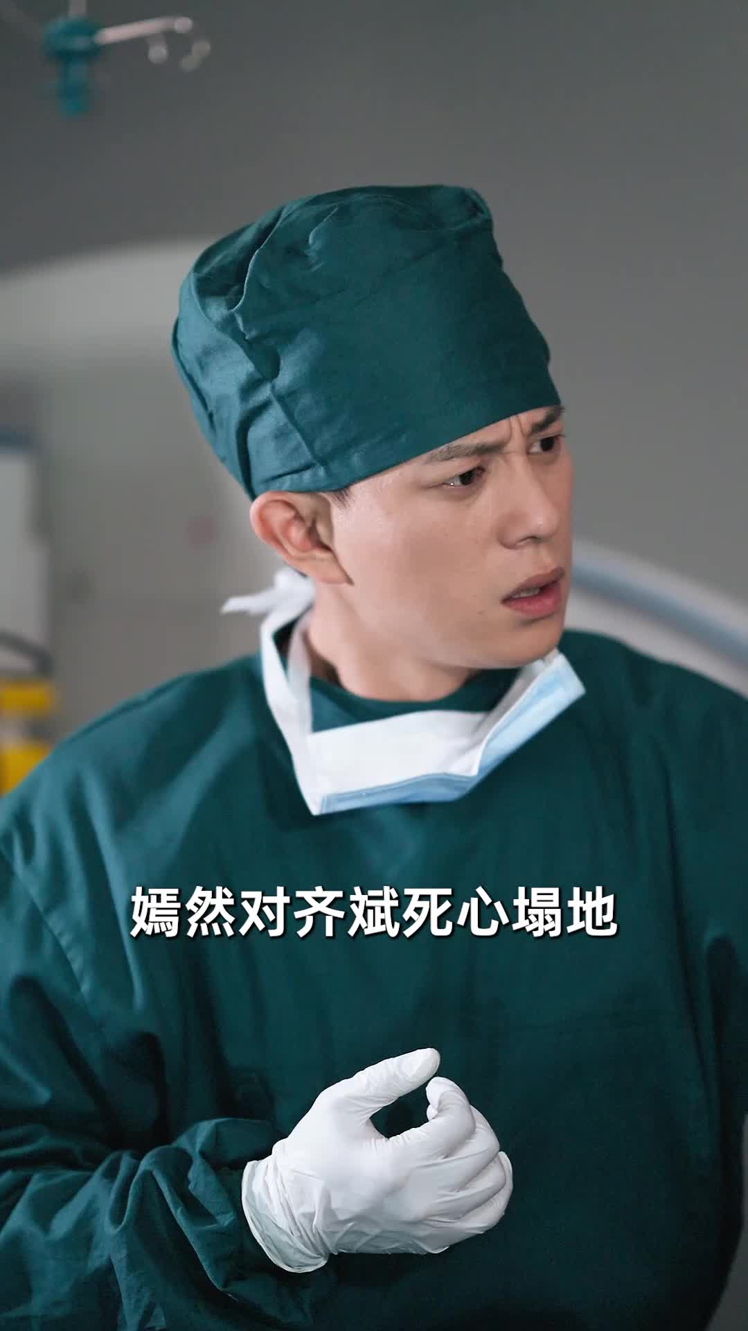 深情随风止 第9集