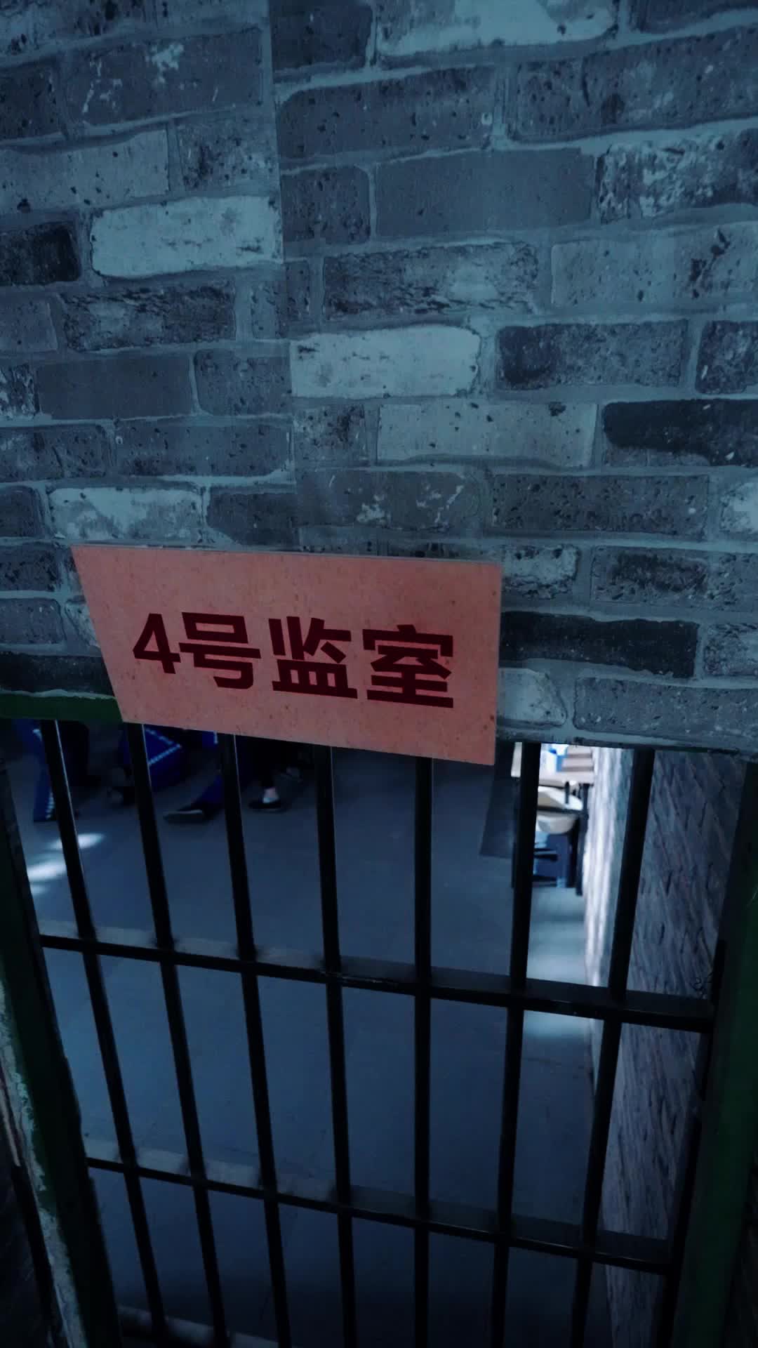 Ep 58