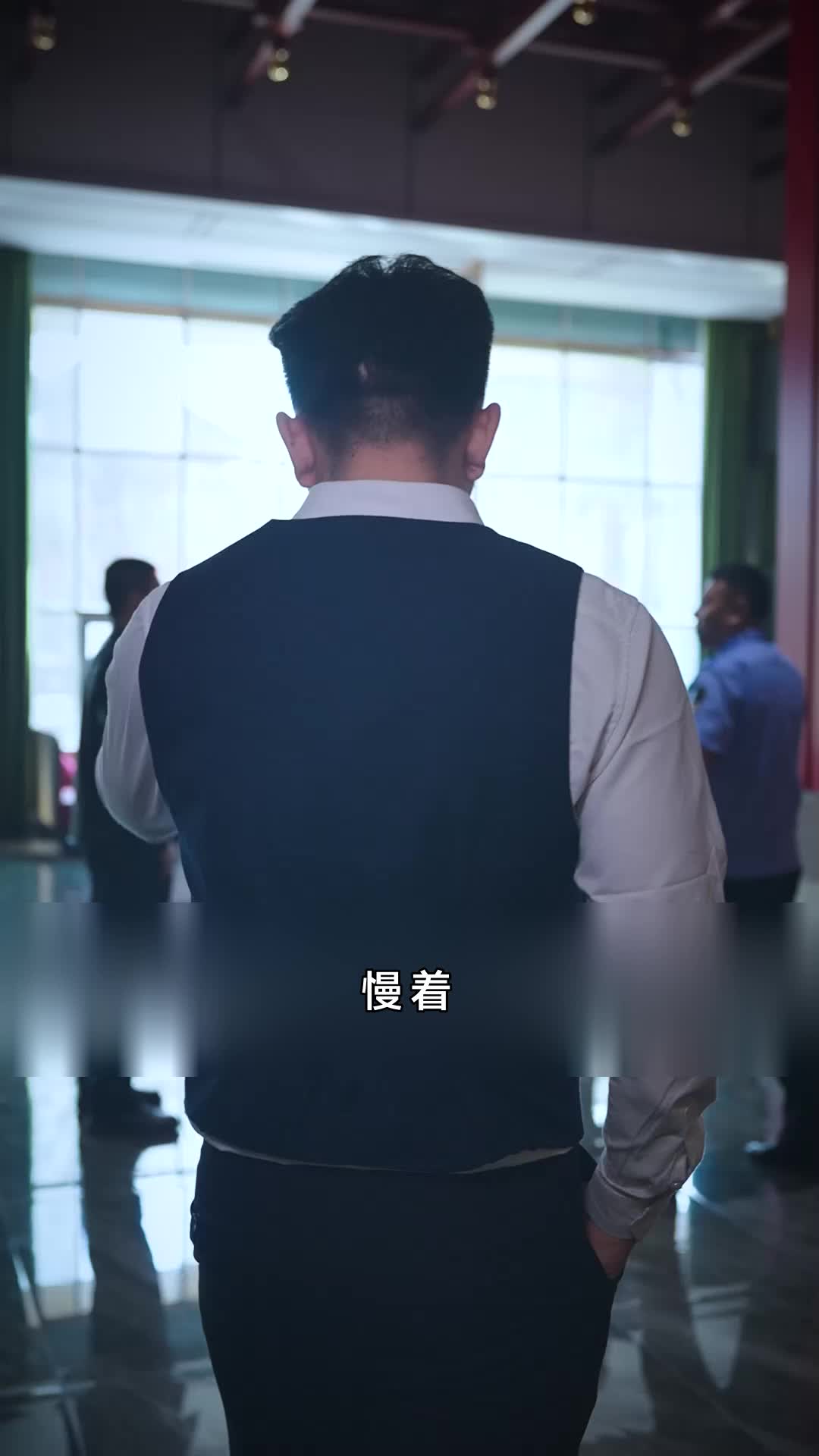 打工皇帝 第6集