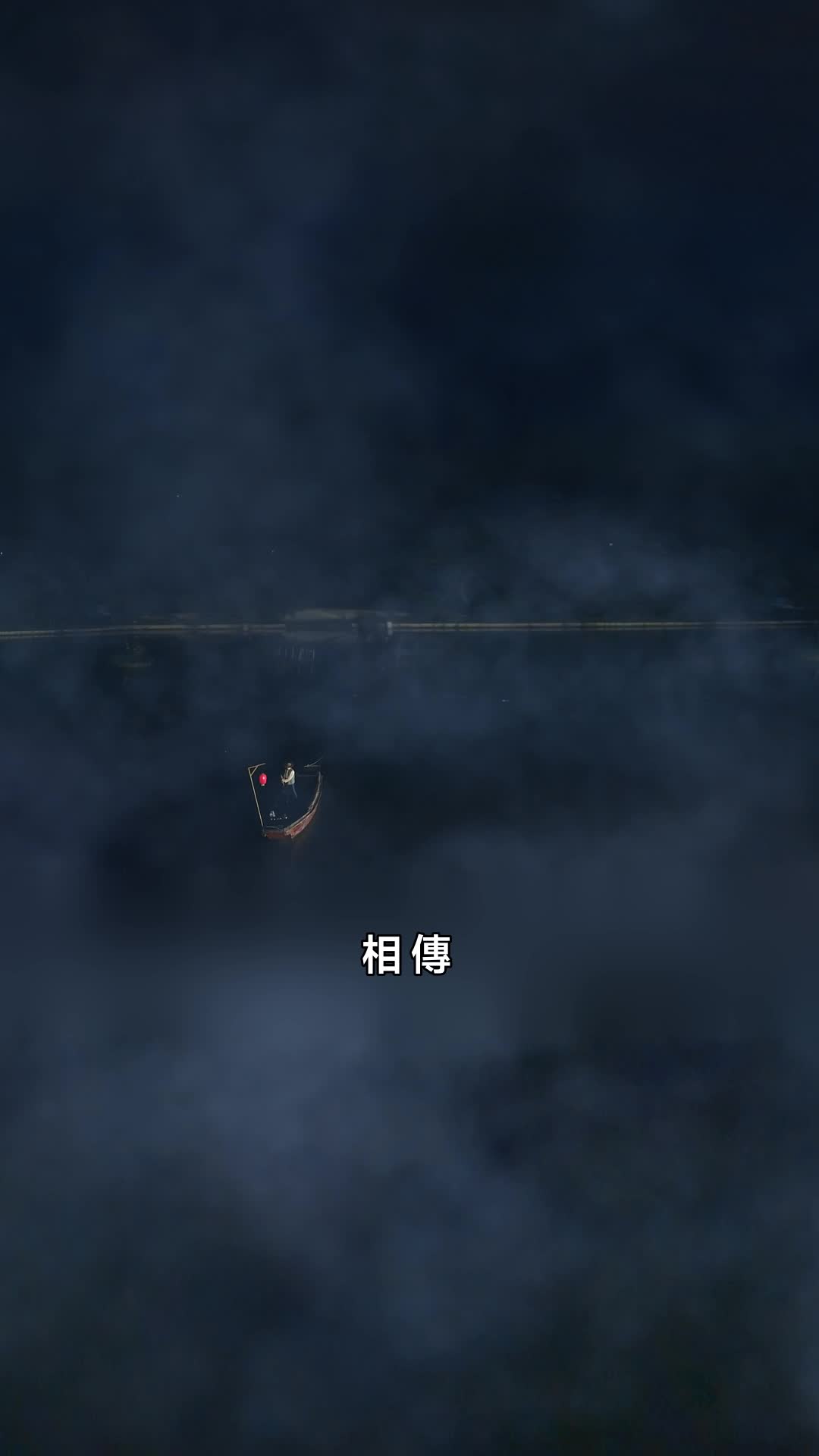 九陽天師 第1集