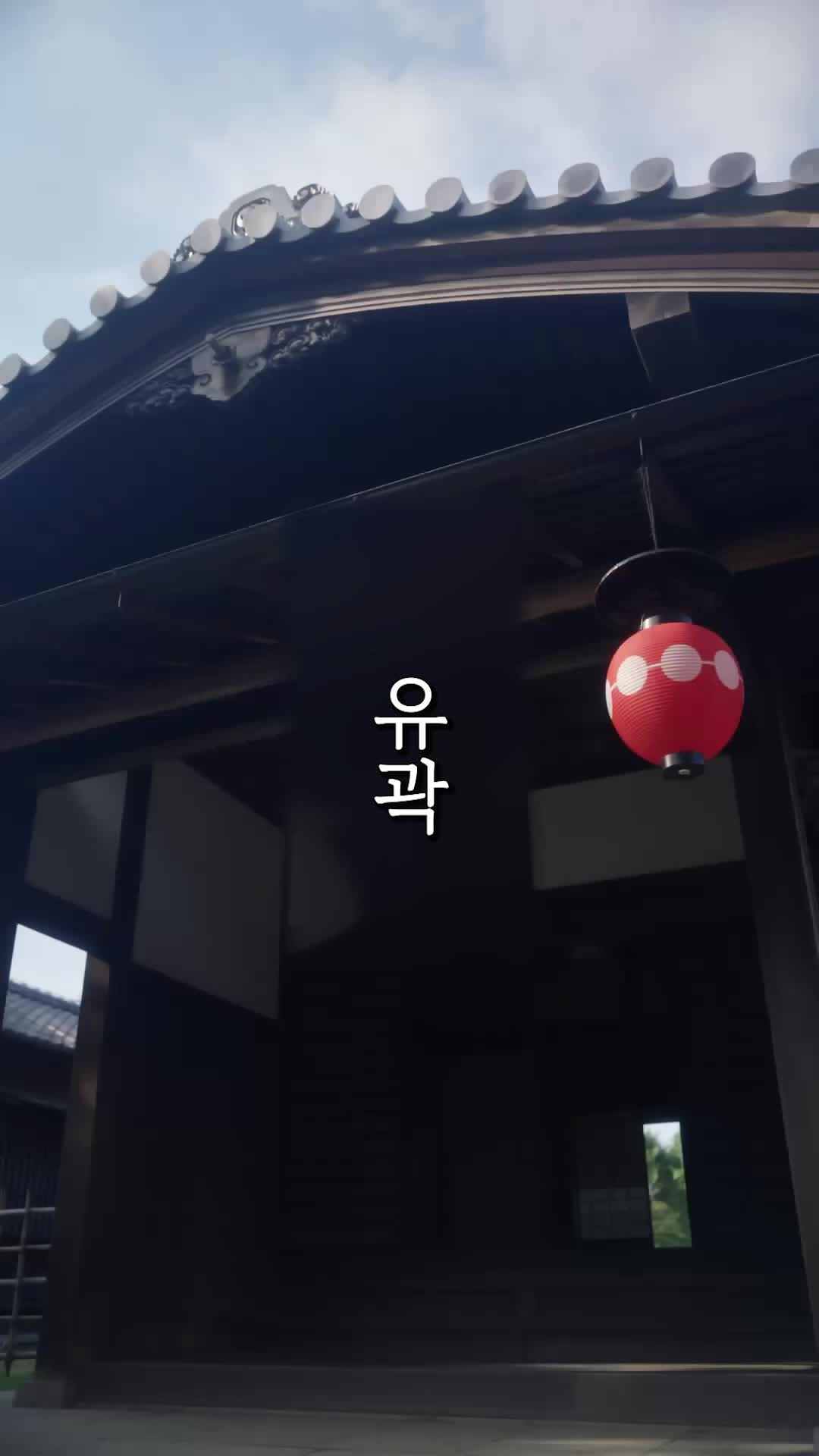 미래에서 온 그녀 제4회