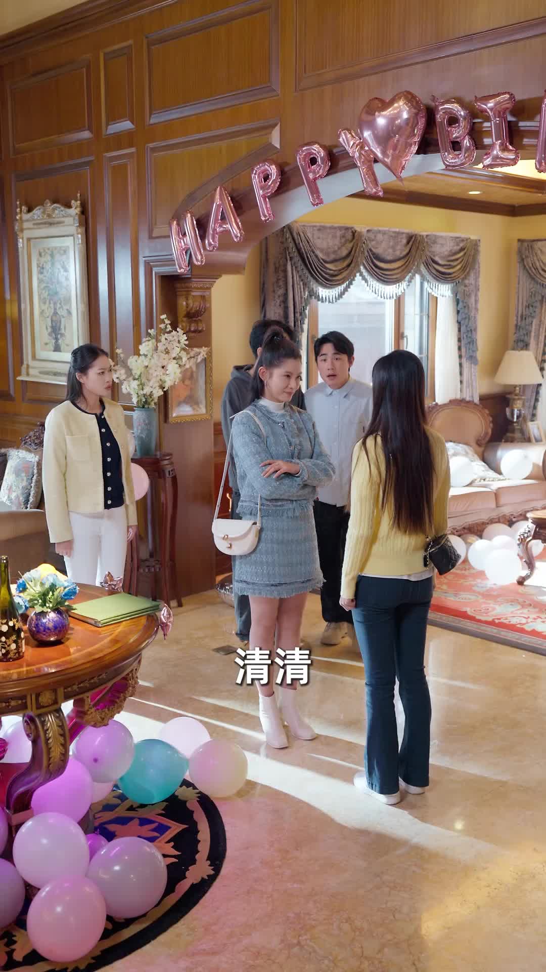 自有云霄万里高 第3集