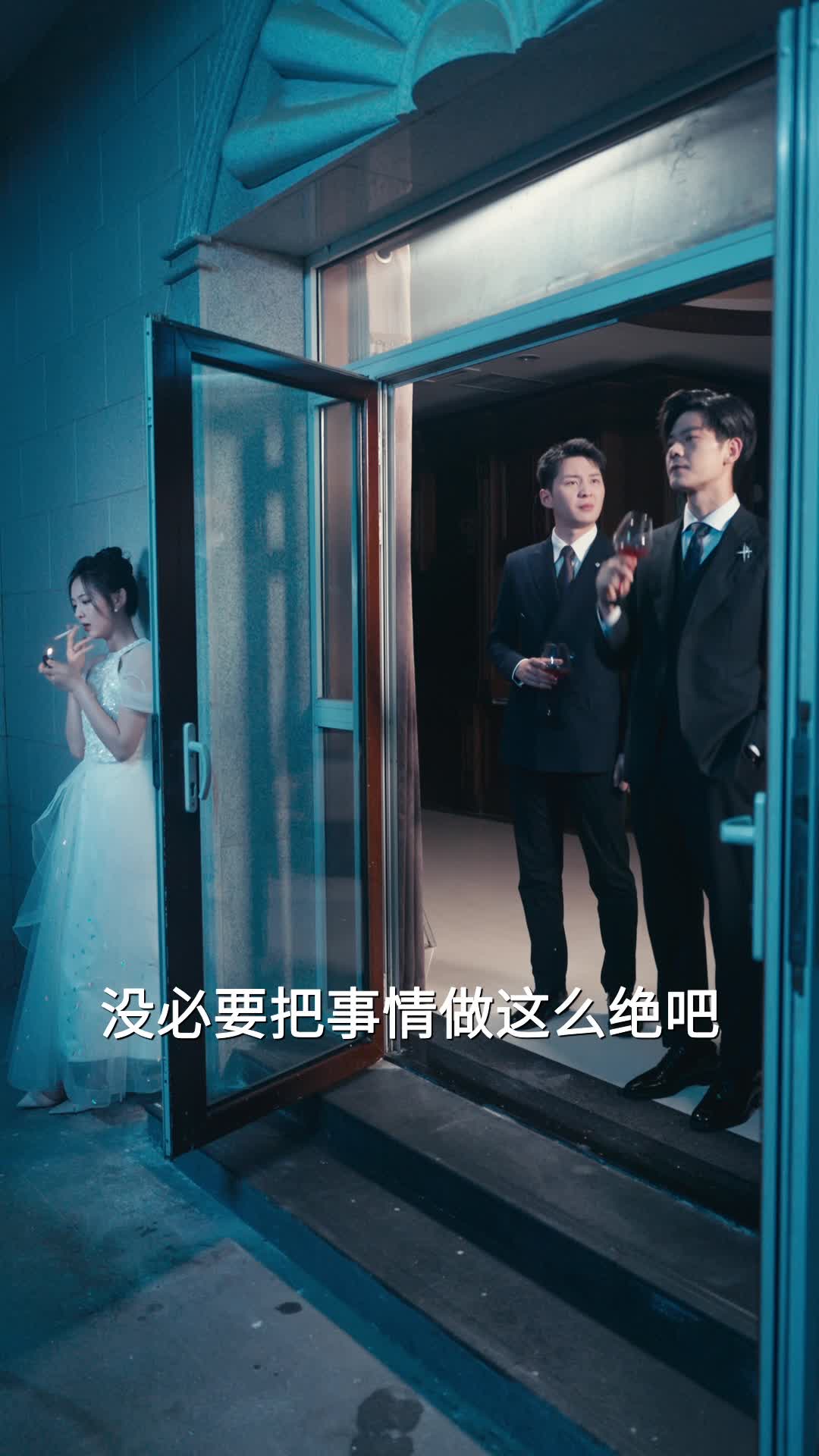 藏匿星光 第7集