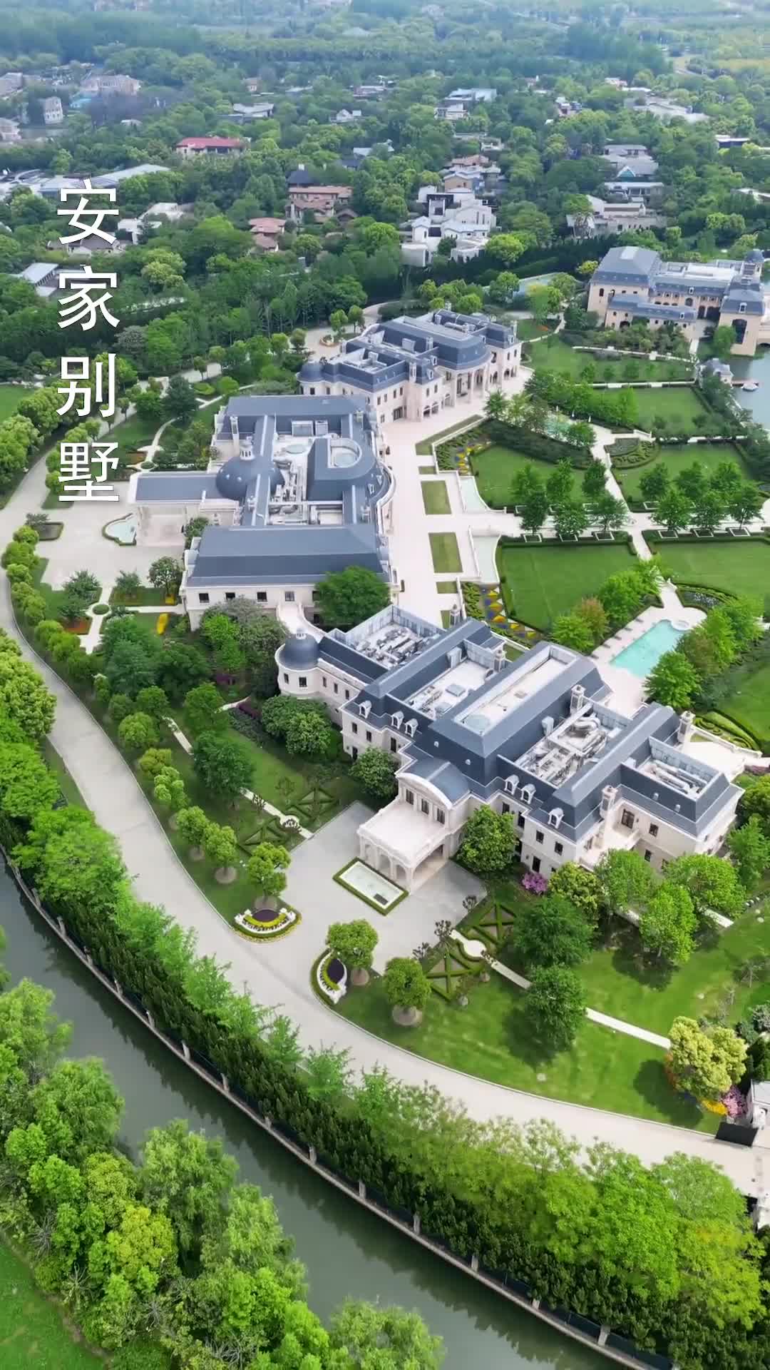 偏宠乔太太 第4集
