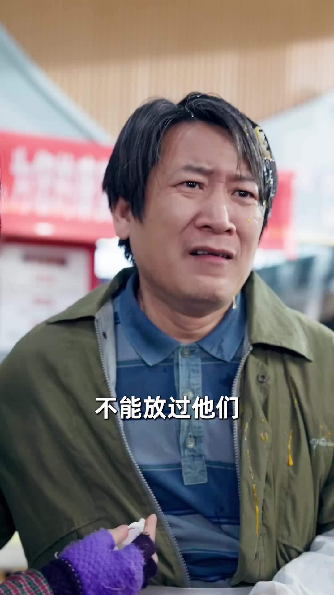 但行好事,无问西东 第5集