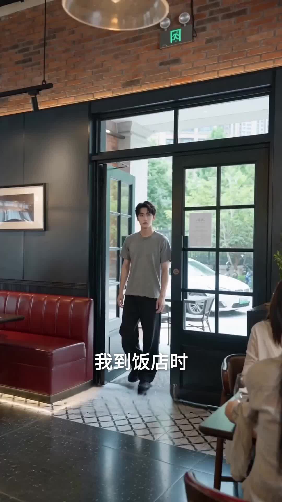 四套房全给我哥 第9集