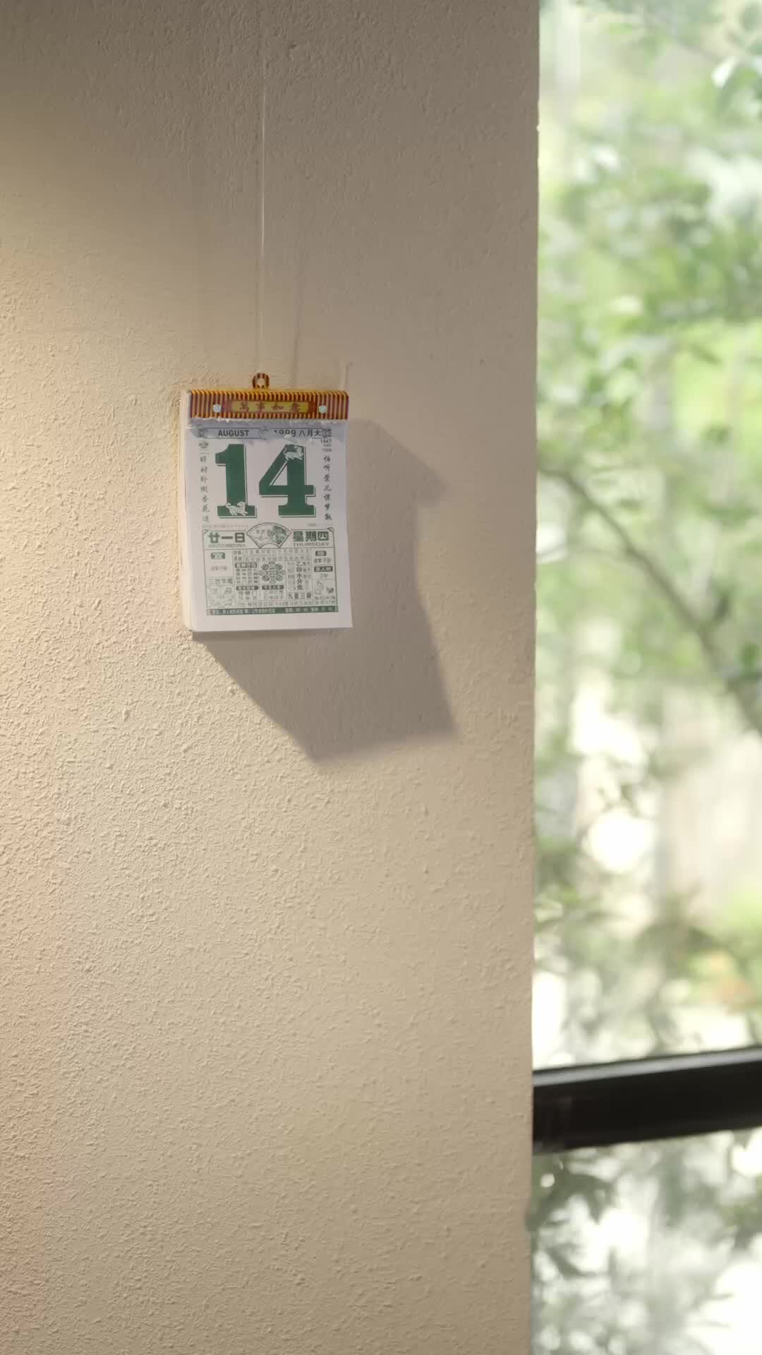 悔把流年抛 第7集