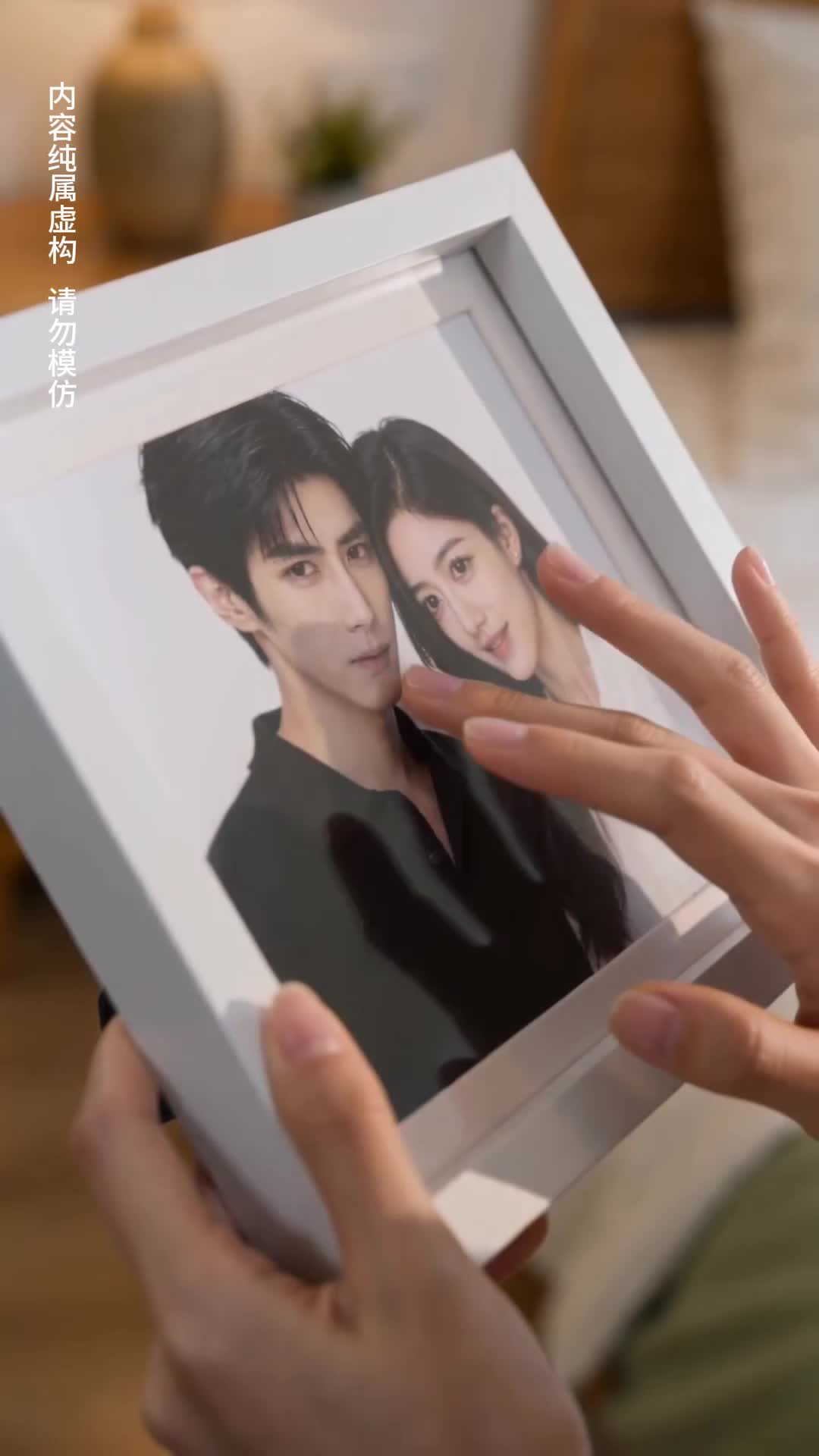 和房東兒子閃婚 第8集