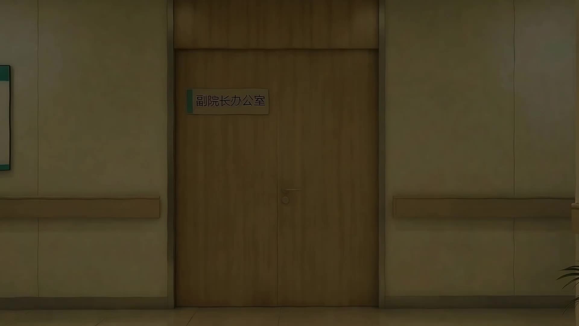 Ep 7