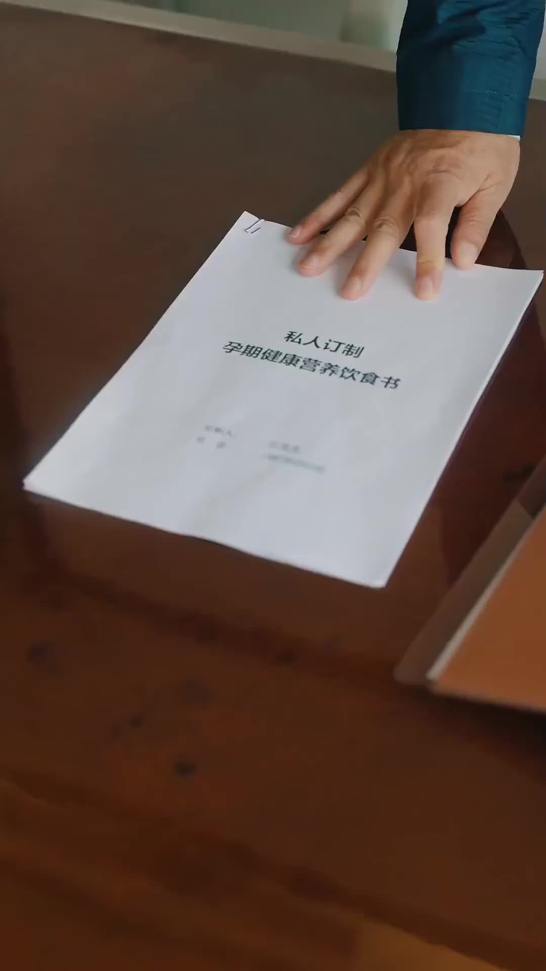 Ep 19