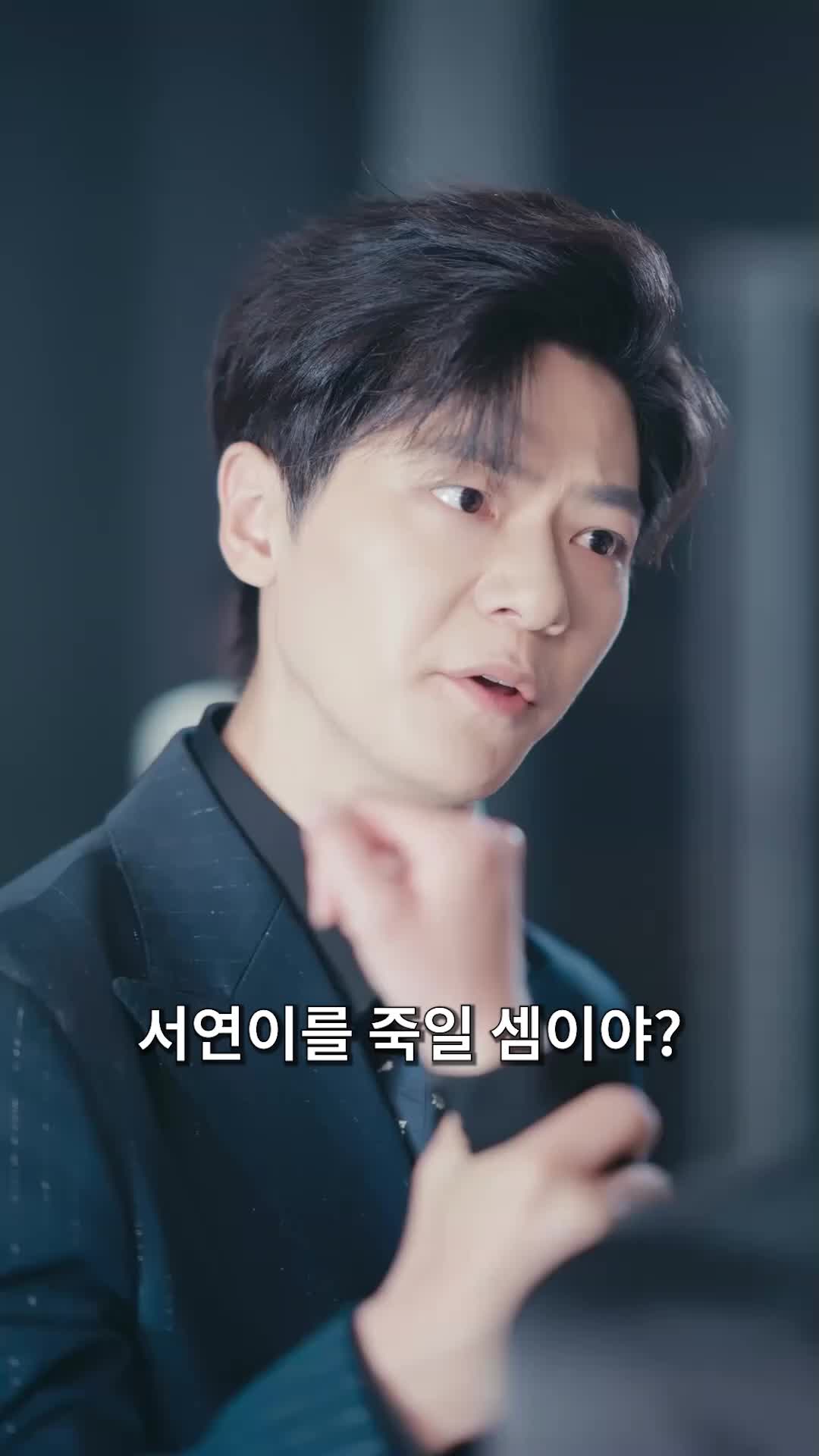 감춰진 별빛 제9회