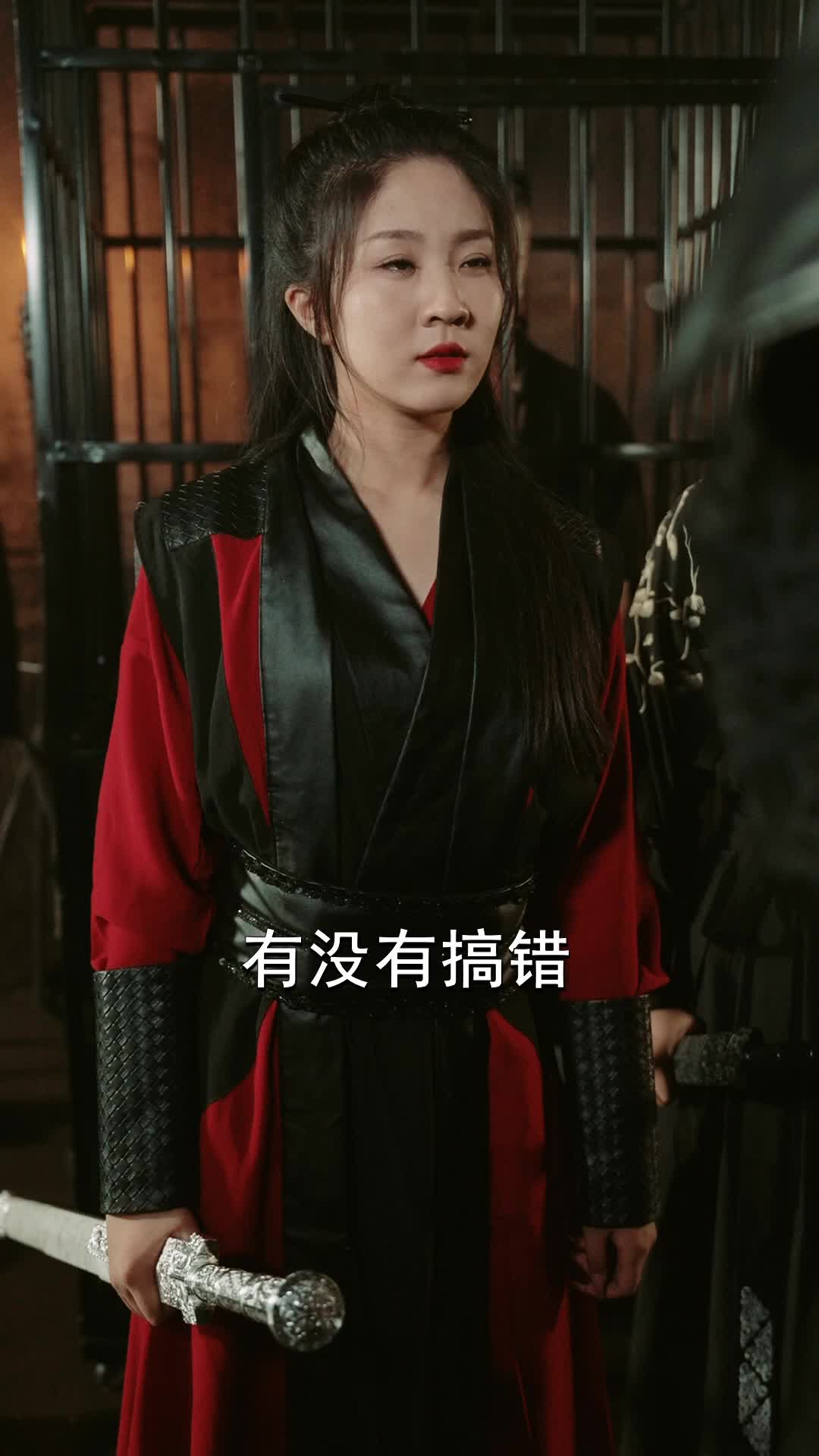 傲世猛龙 第3集