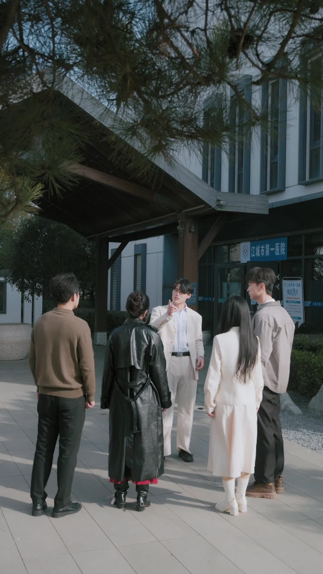 Ep 14