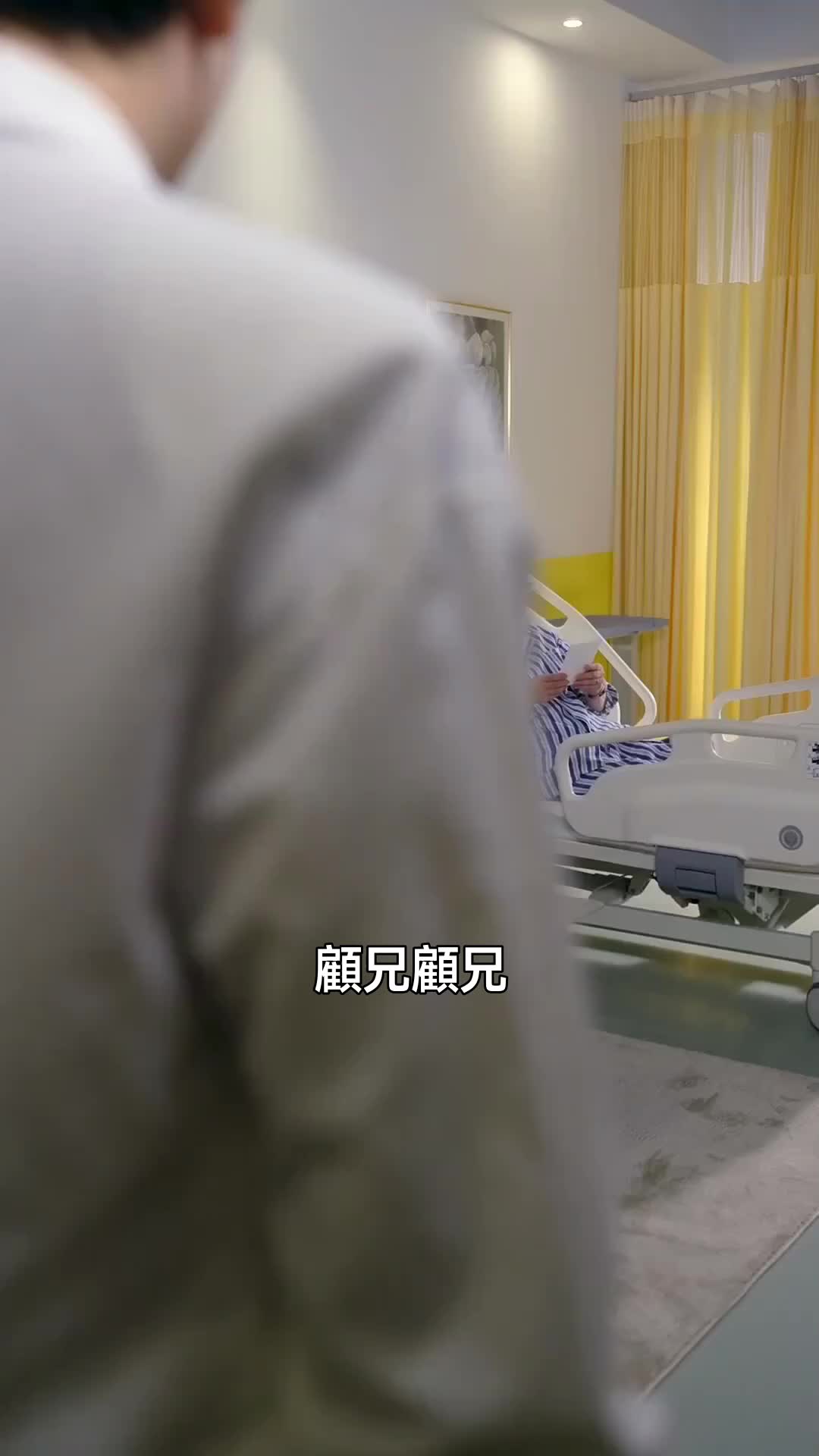 今日天晴宜愛你 第10集