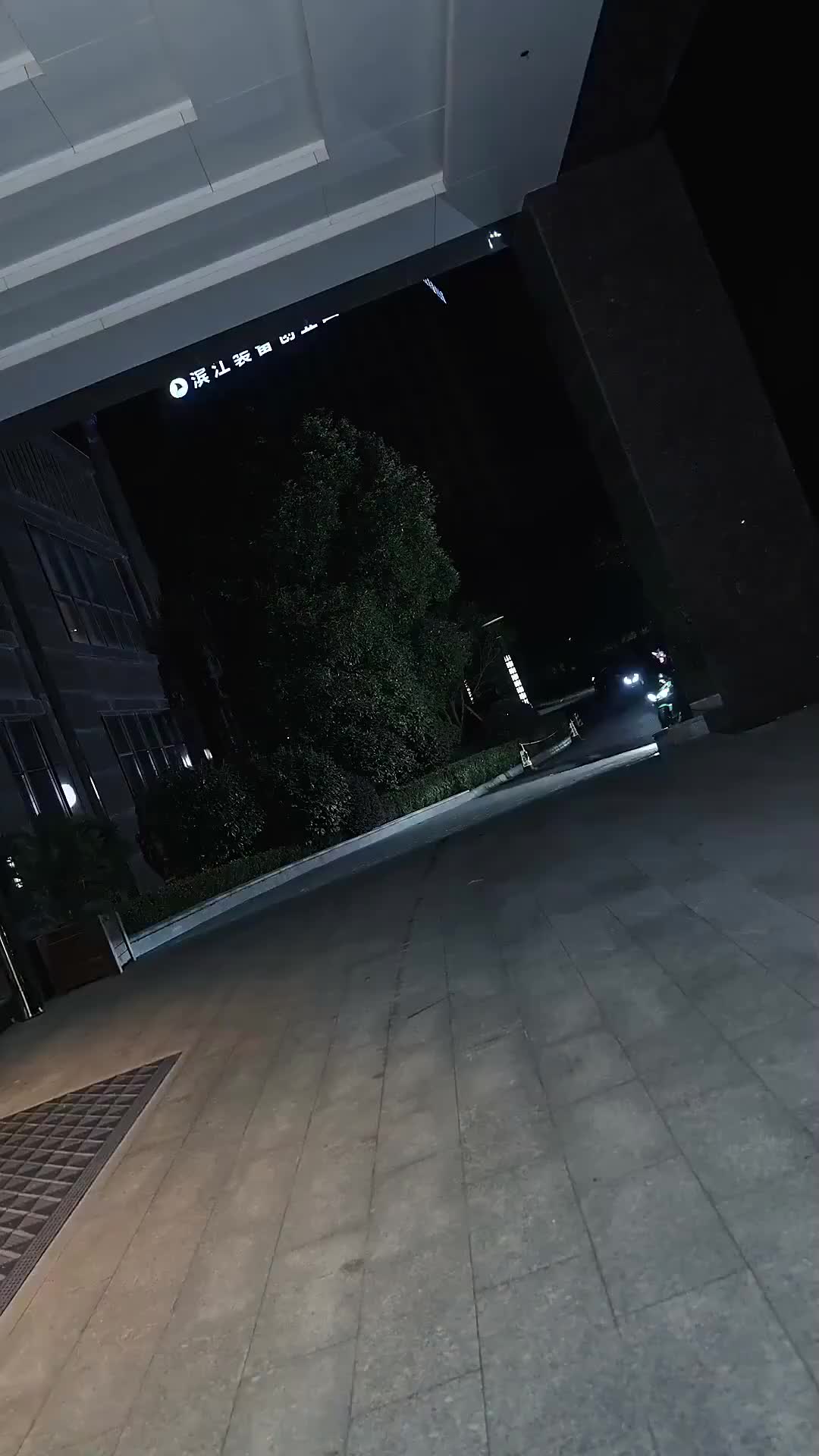 Ep 91