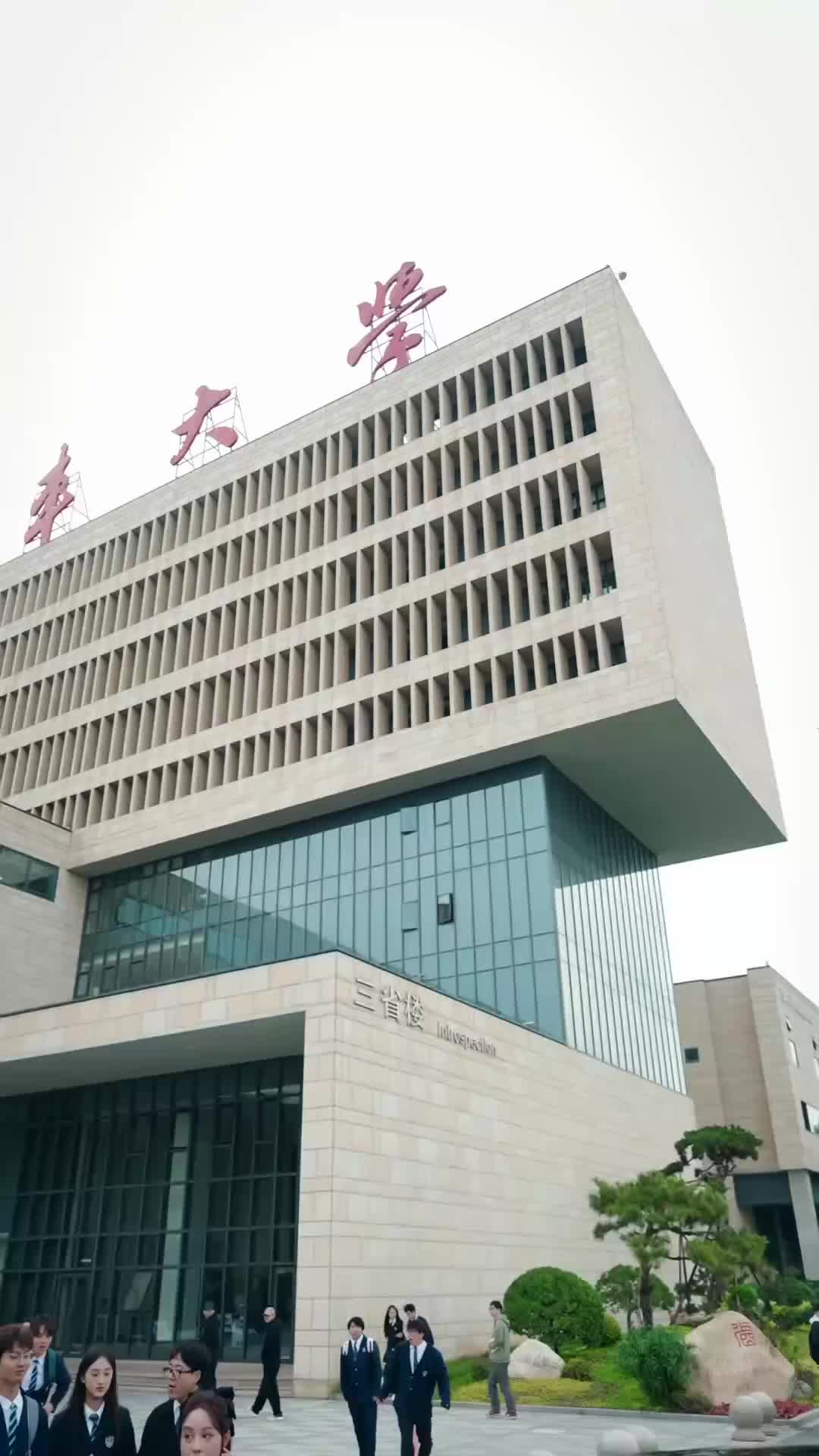 Ep 6