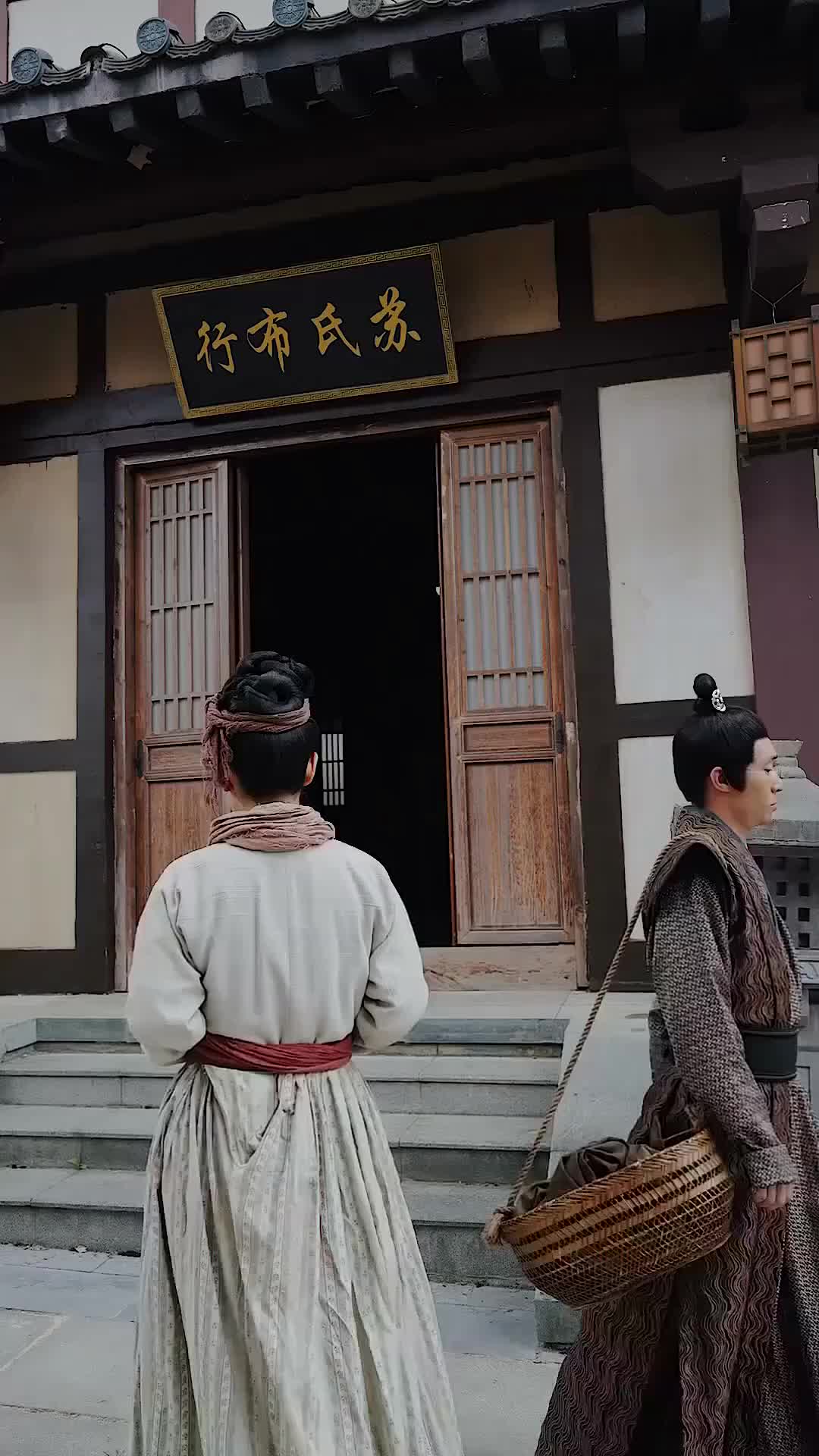 Ep 2