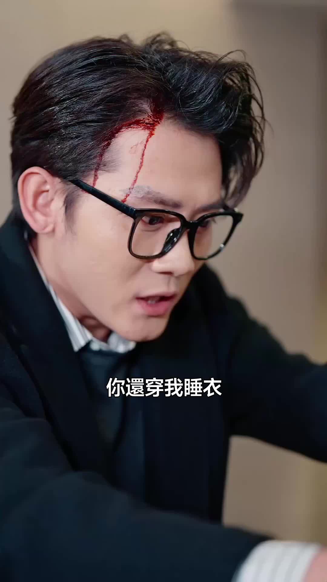 千金換不回 第4集