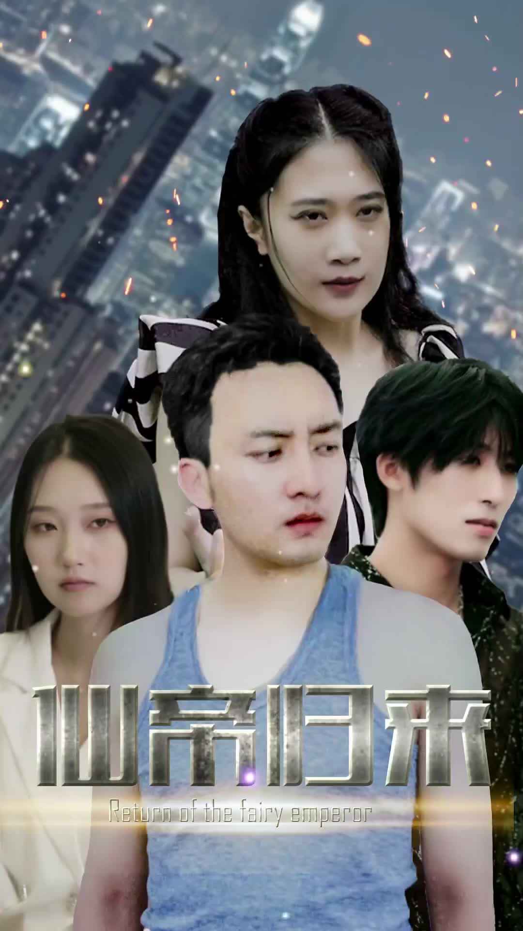 Reckoning of the Immortal Ruler Episode 6