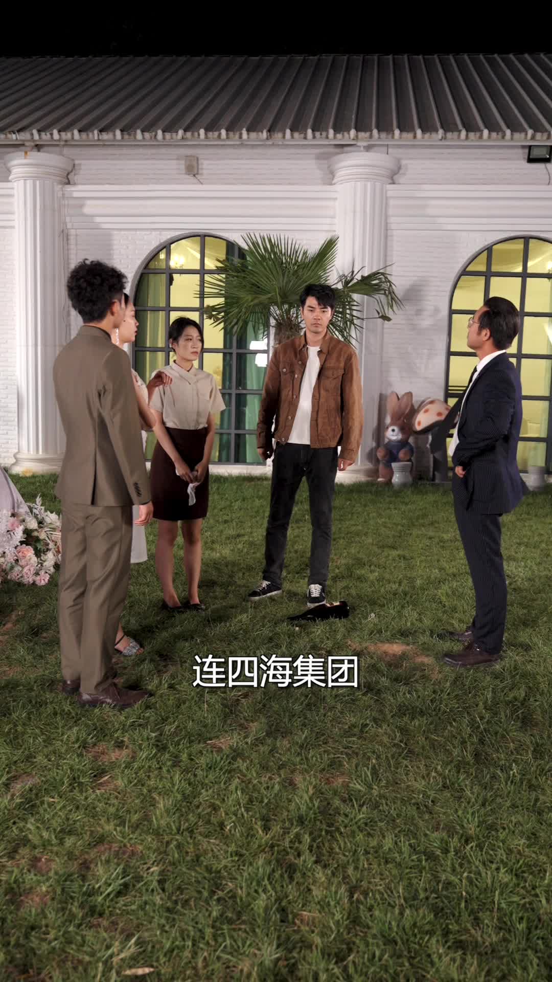 绝世狂少 第7集