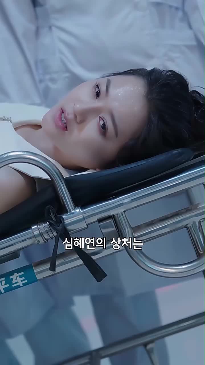 행운이 따르지 않는 그녀 제6회