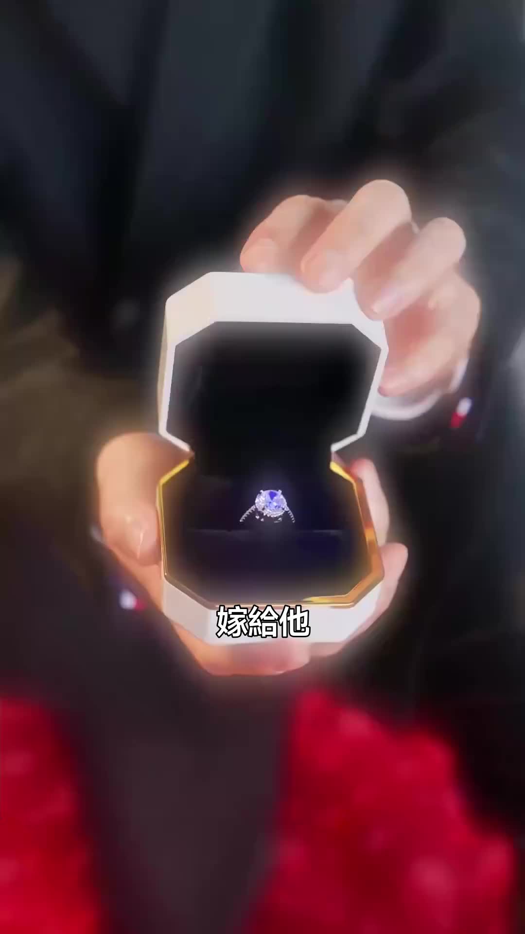 潮汐不止，螢火未熄 第1集