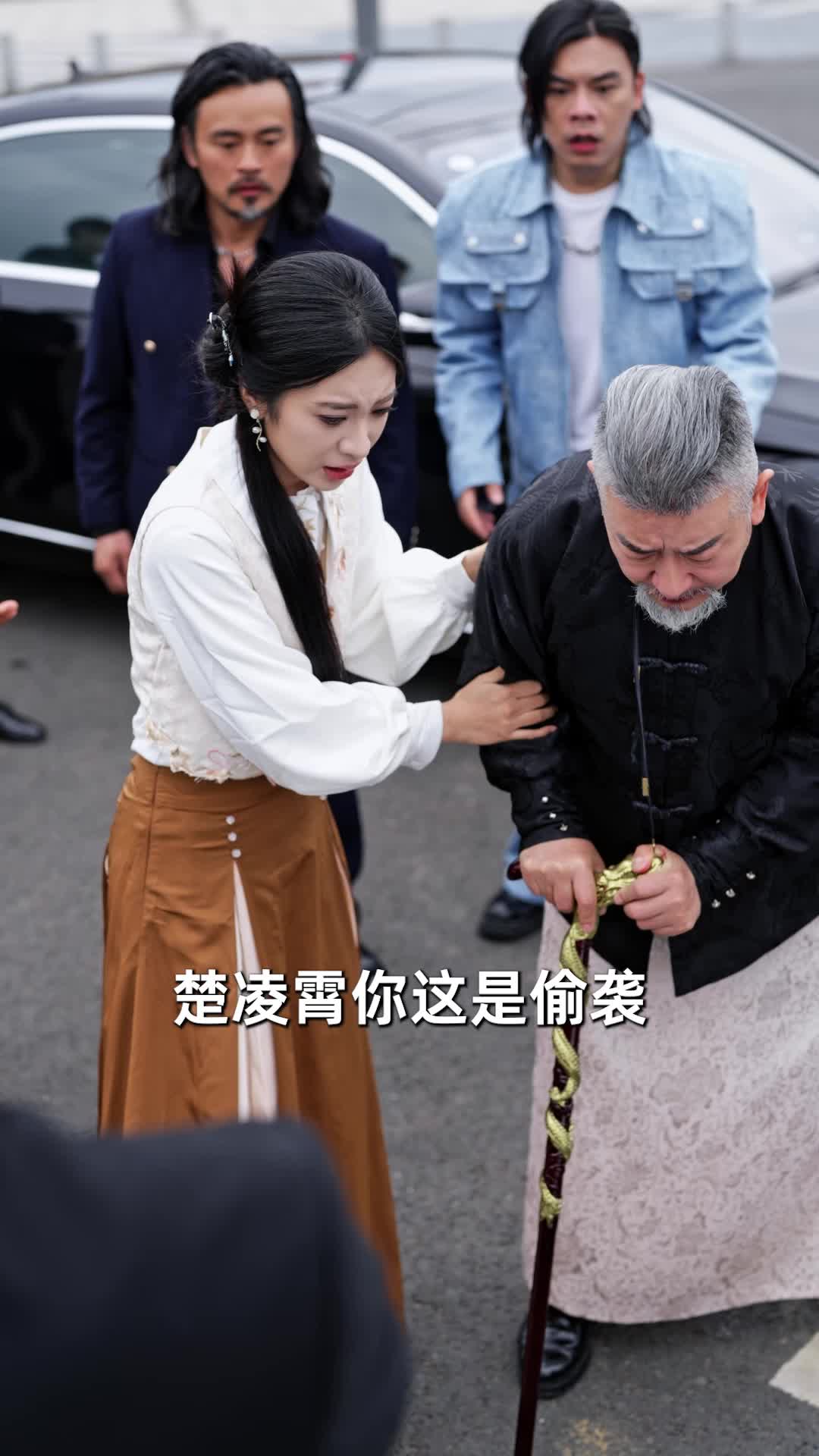 凌霄出世 第6集