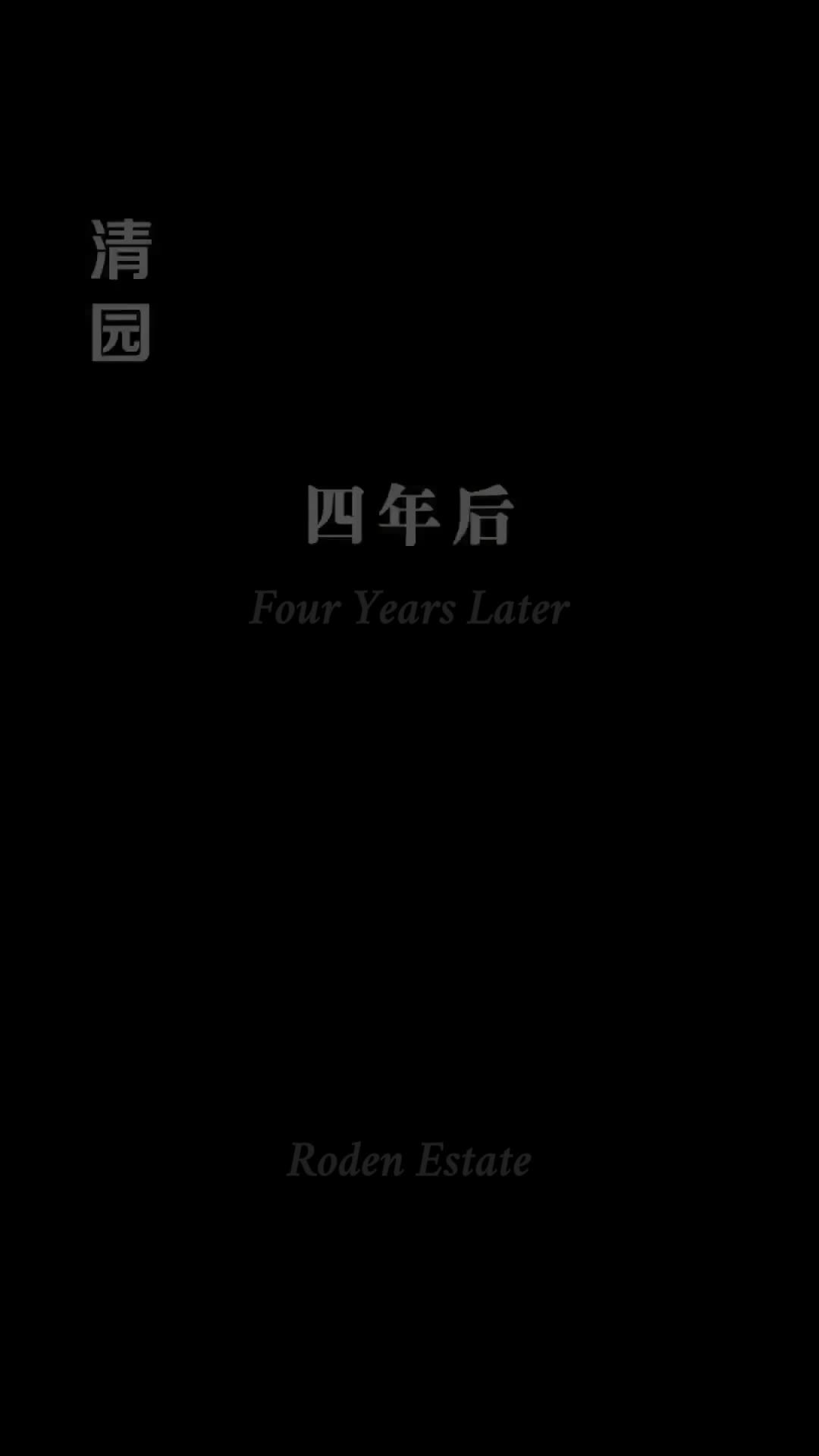 Ep 2