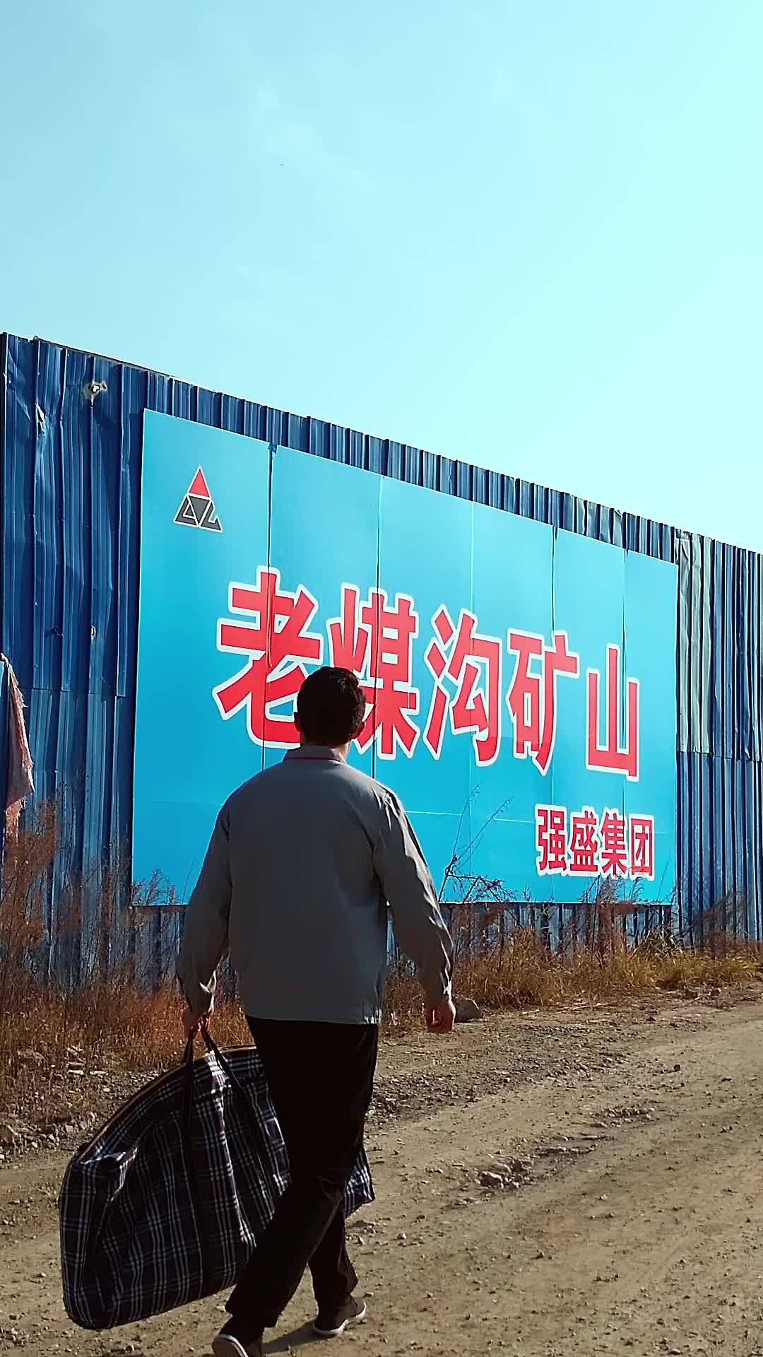 大山里的秘密 第2集