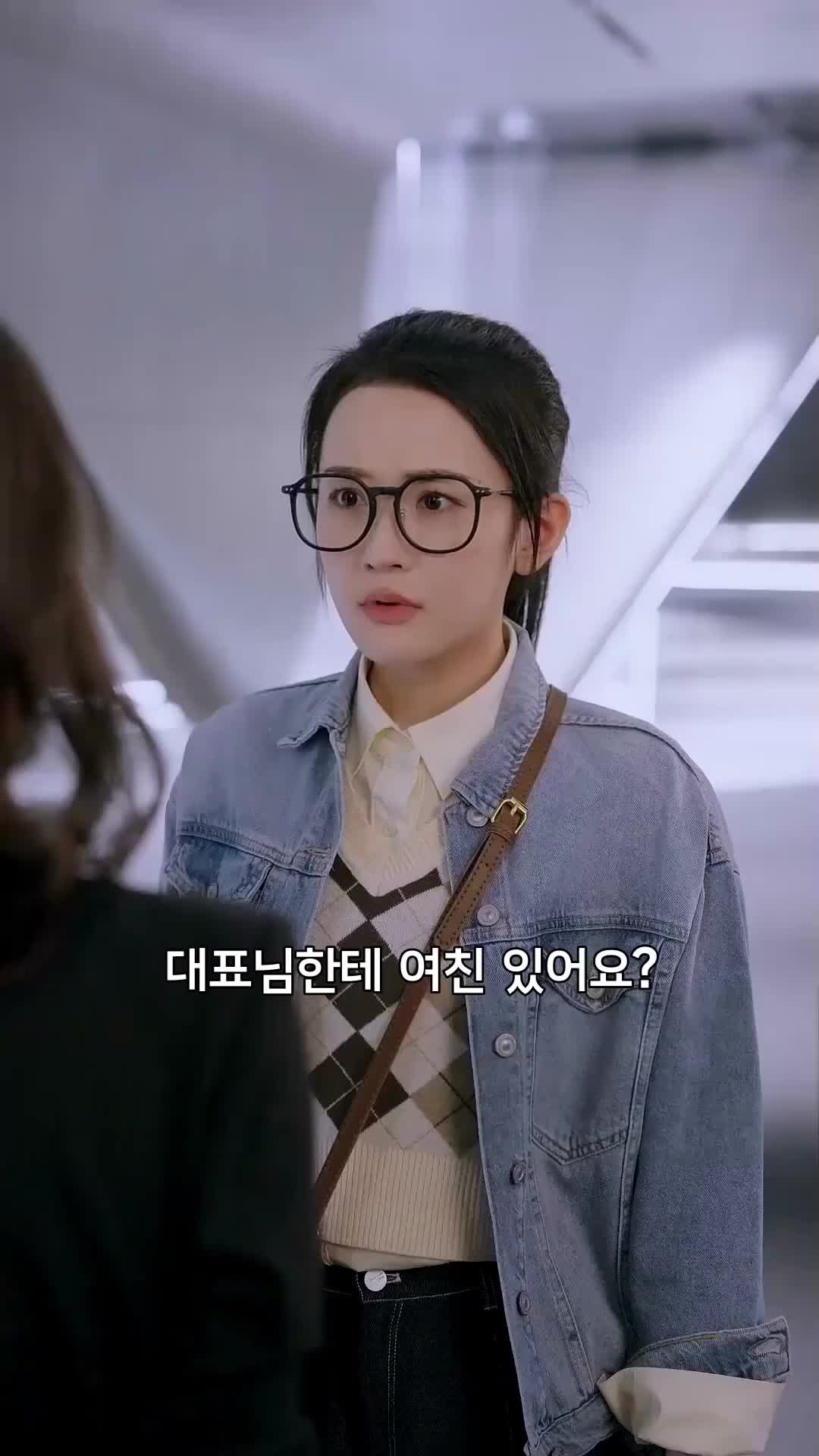 대표님, 사모님을 잘 못 찾으셨어요 제10회