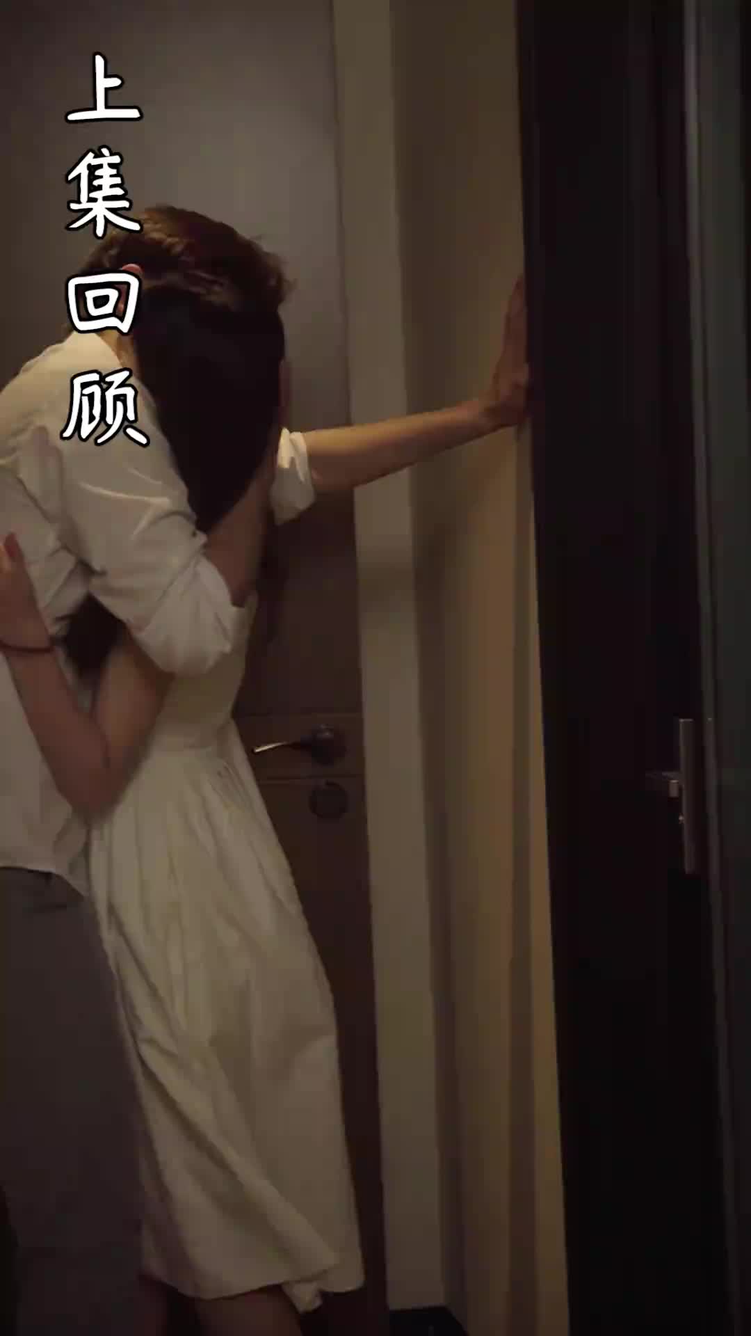 夫人不好追 第7集