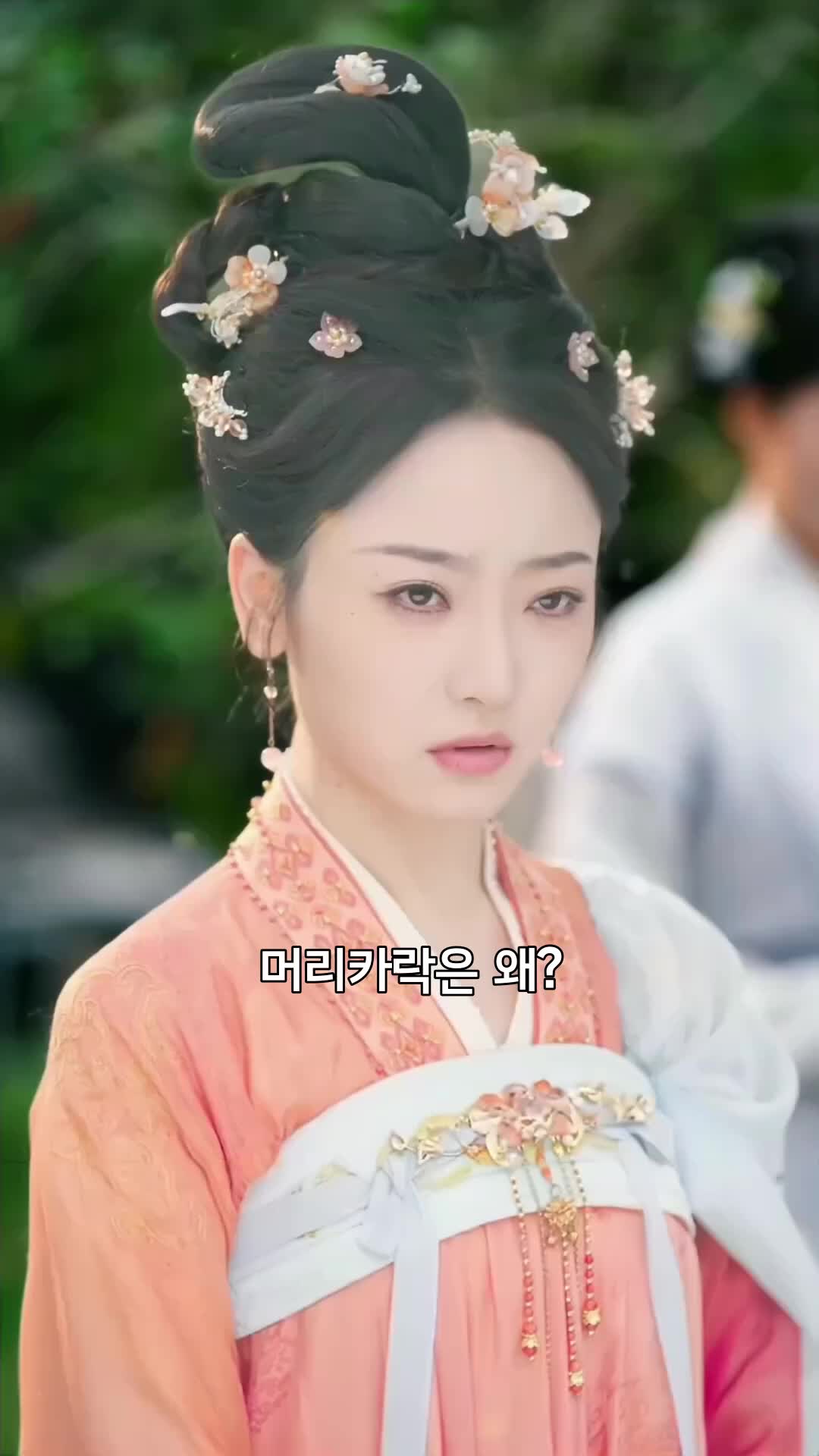 내 아내는 귀신 제7회